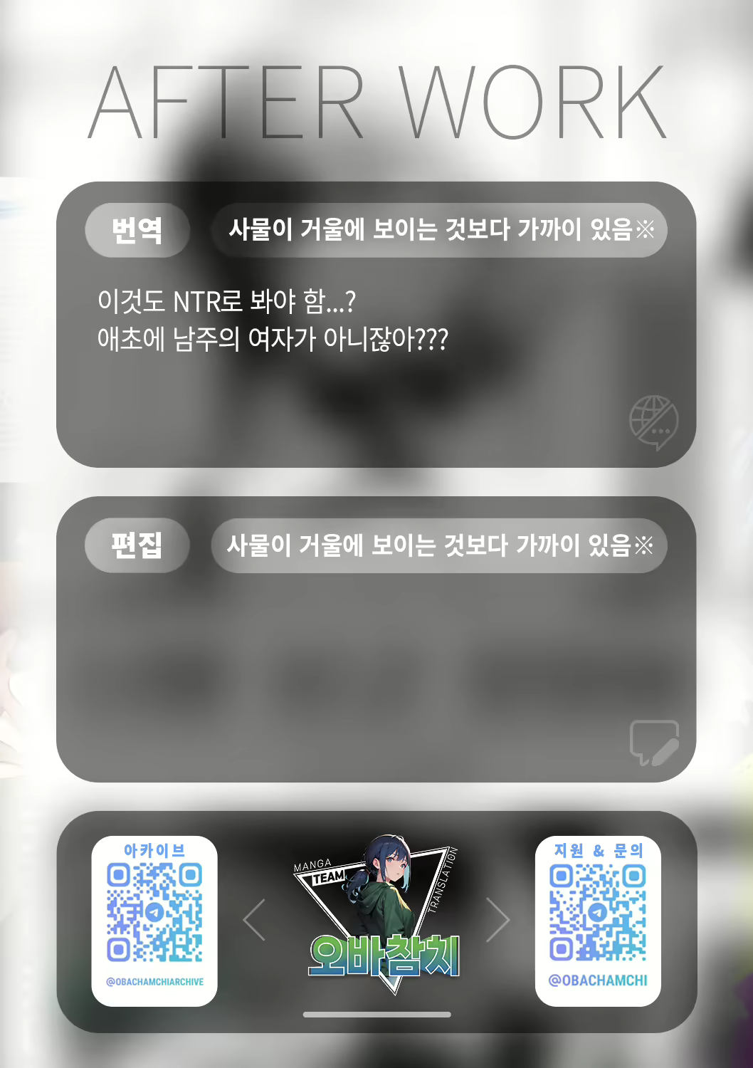 Content 2913831 - 20 페이지