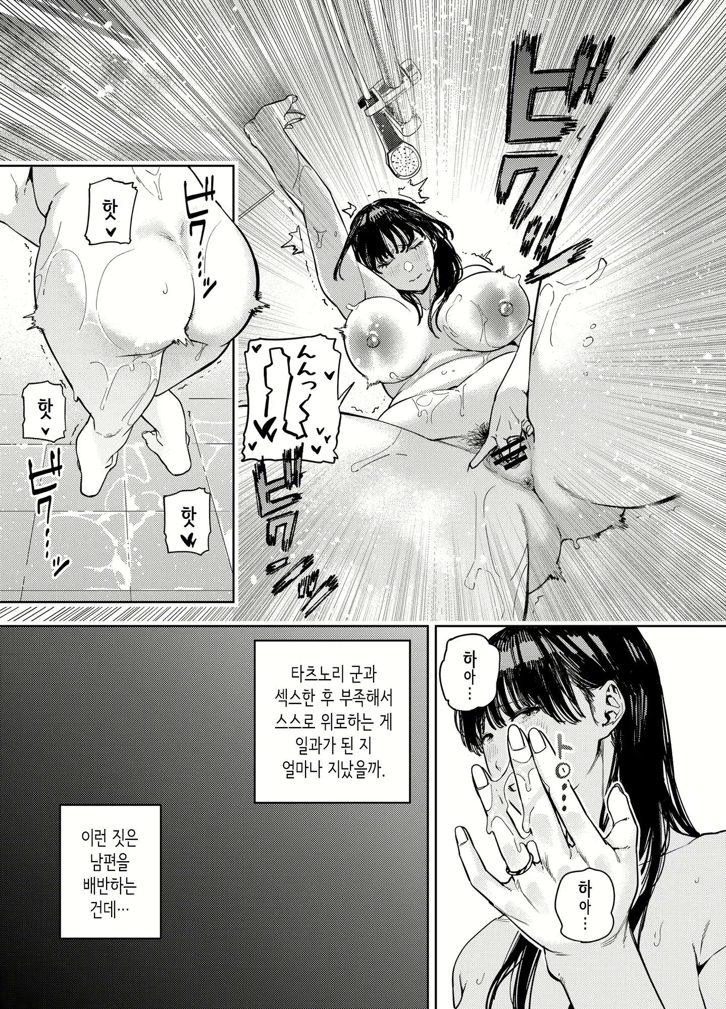 Content 2913901 - 11 페이지