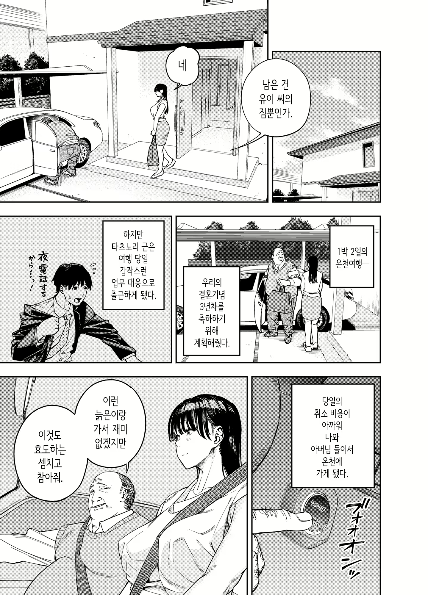Content 2913901 - 13 페이지