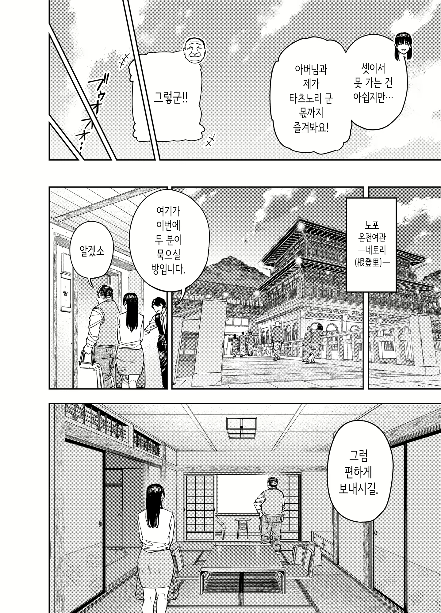 Content 2913901 - 14 페이지