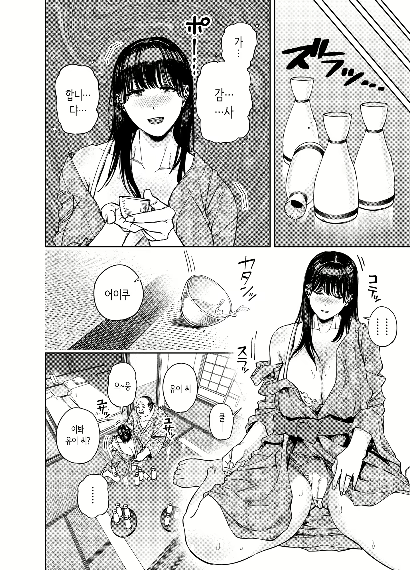 Content 2913901 - 20 페이지
