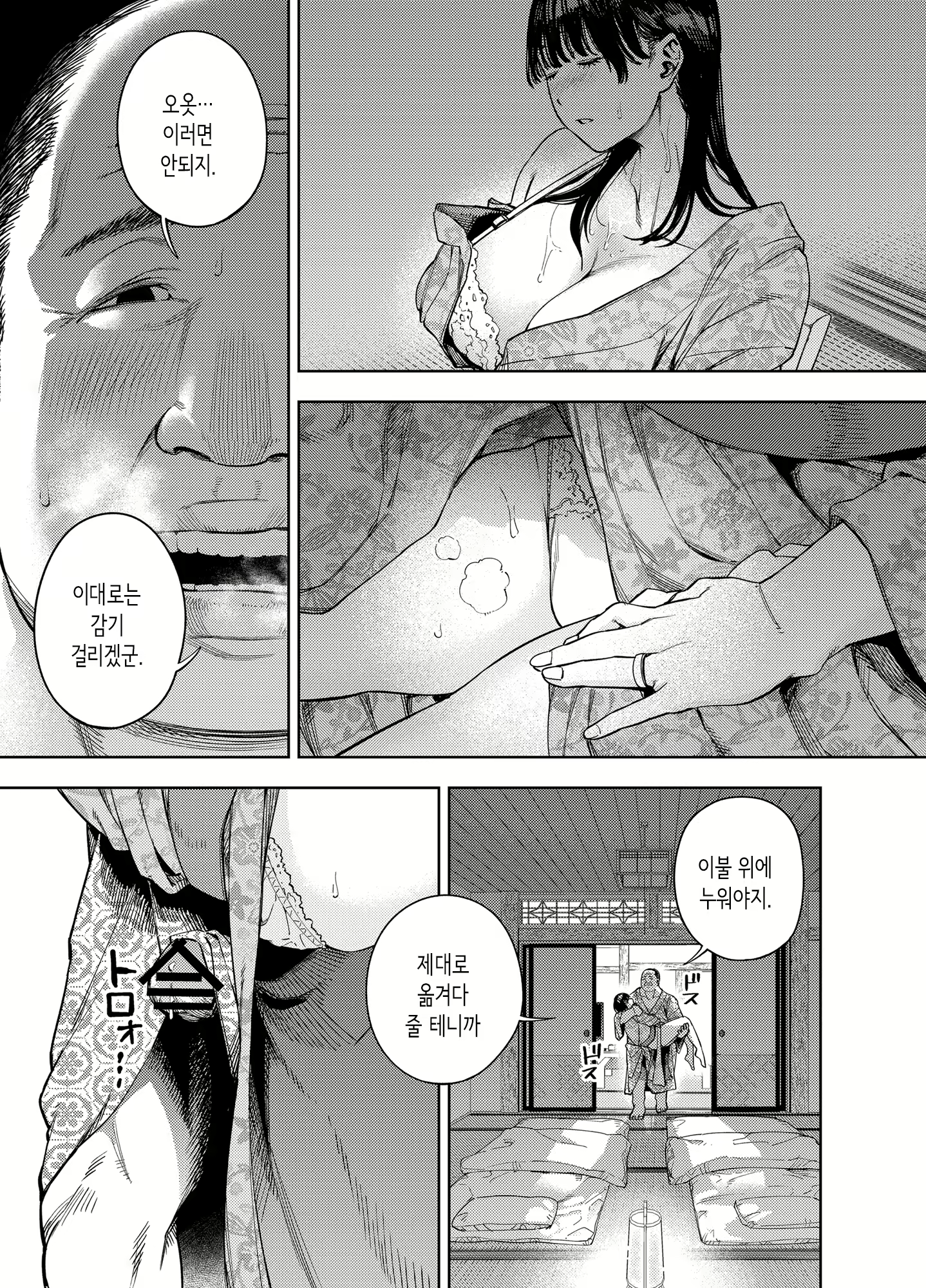 Content 2913901 - 21 페이지