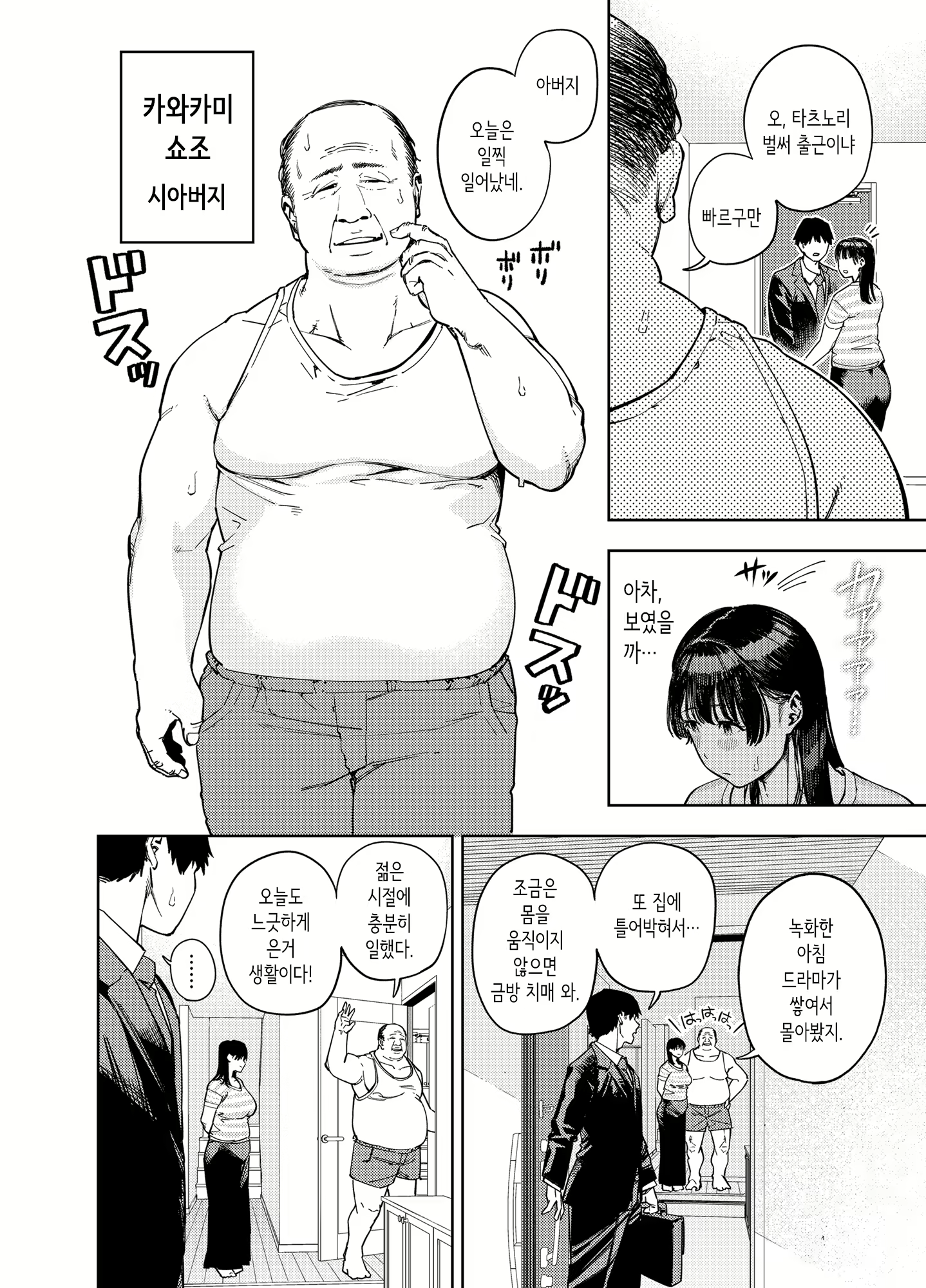 Content 2913901 - 4 페이지