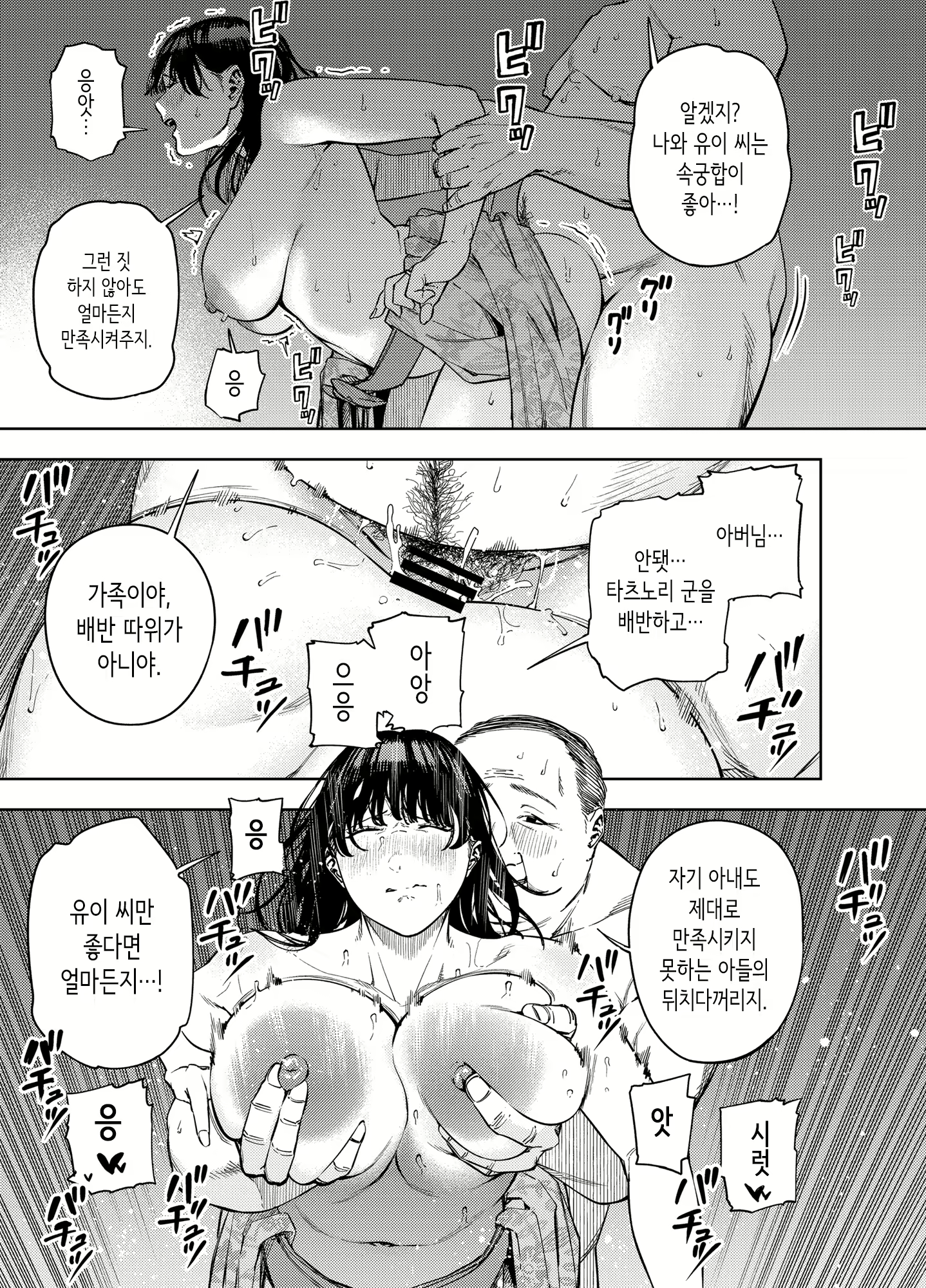 Content 2913901 - 41 페이지