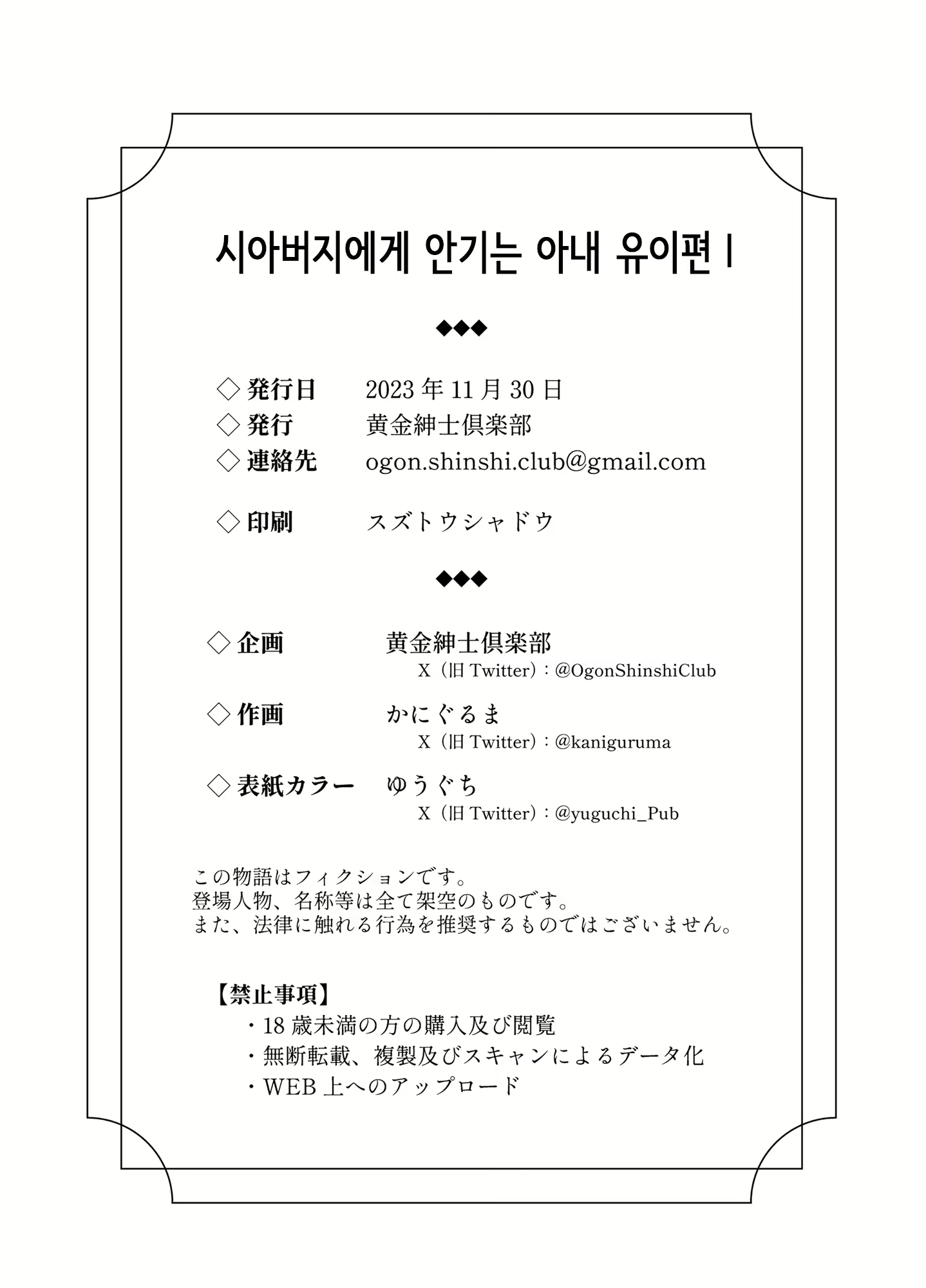 Content 2913901 - 49 페이지