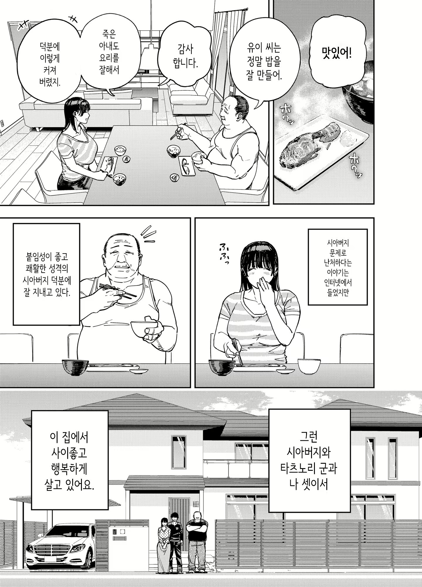 Content 2913901 - 7 페이지