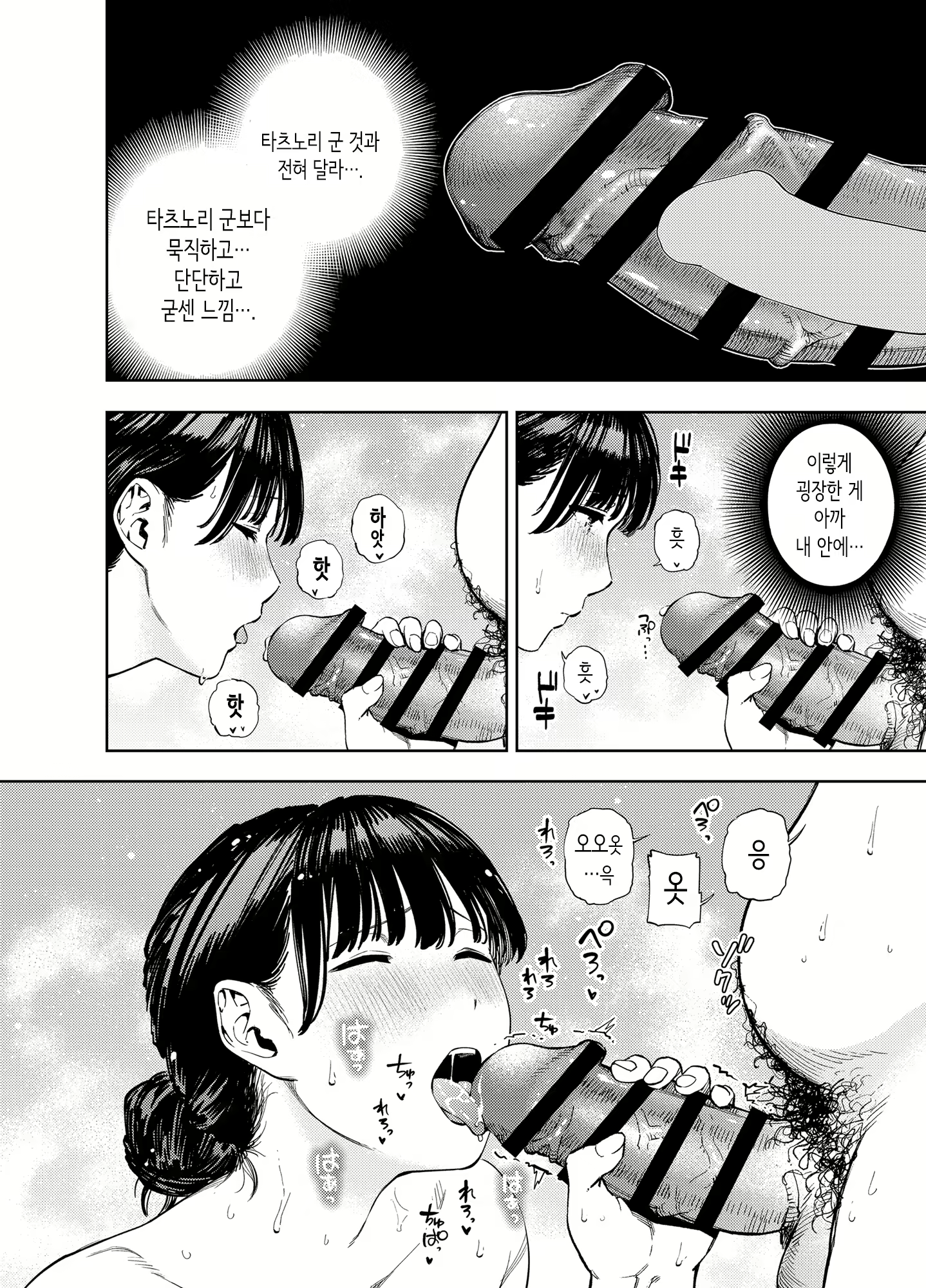 Content 2914347 - 13 페이지