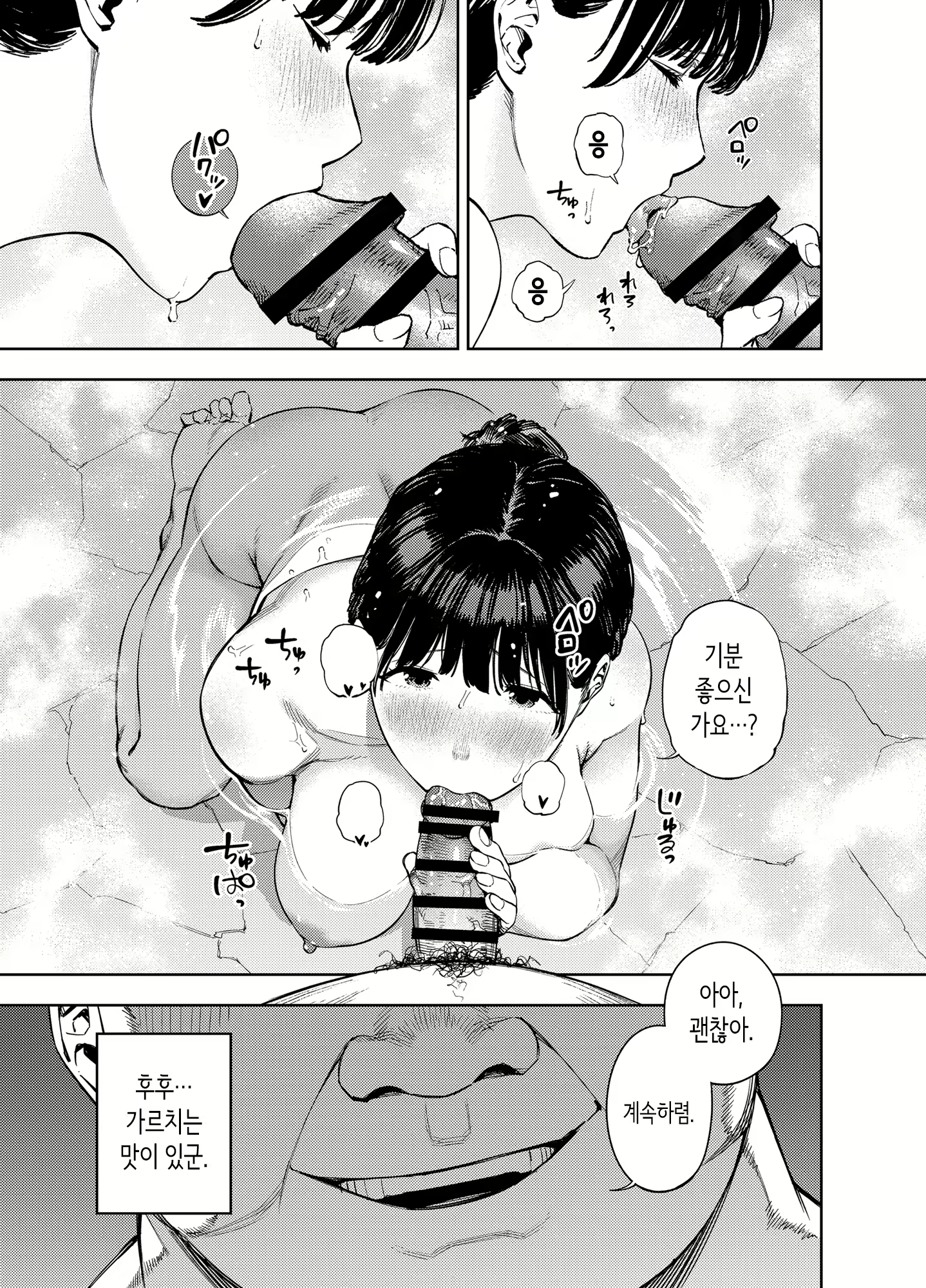 Content 2914347 - 14 페이지