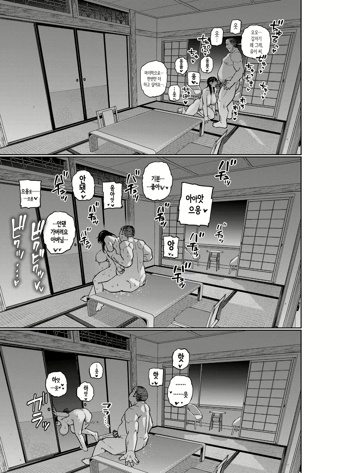 Content 2914347 - 40 페이지