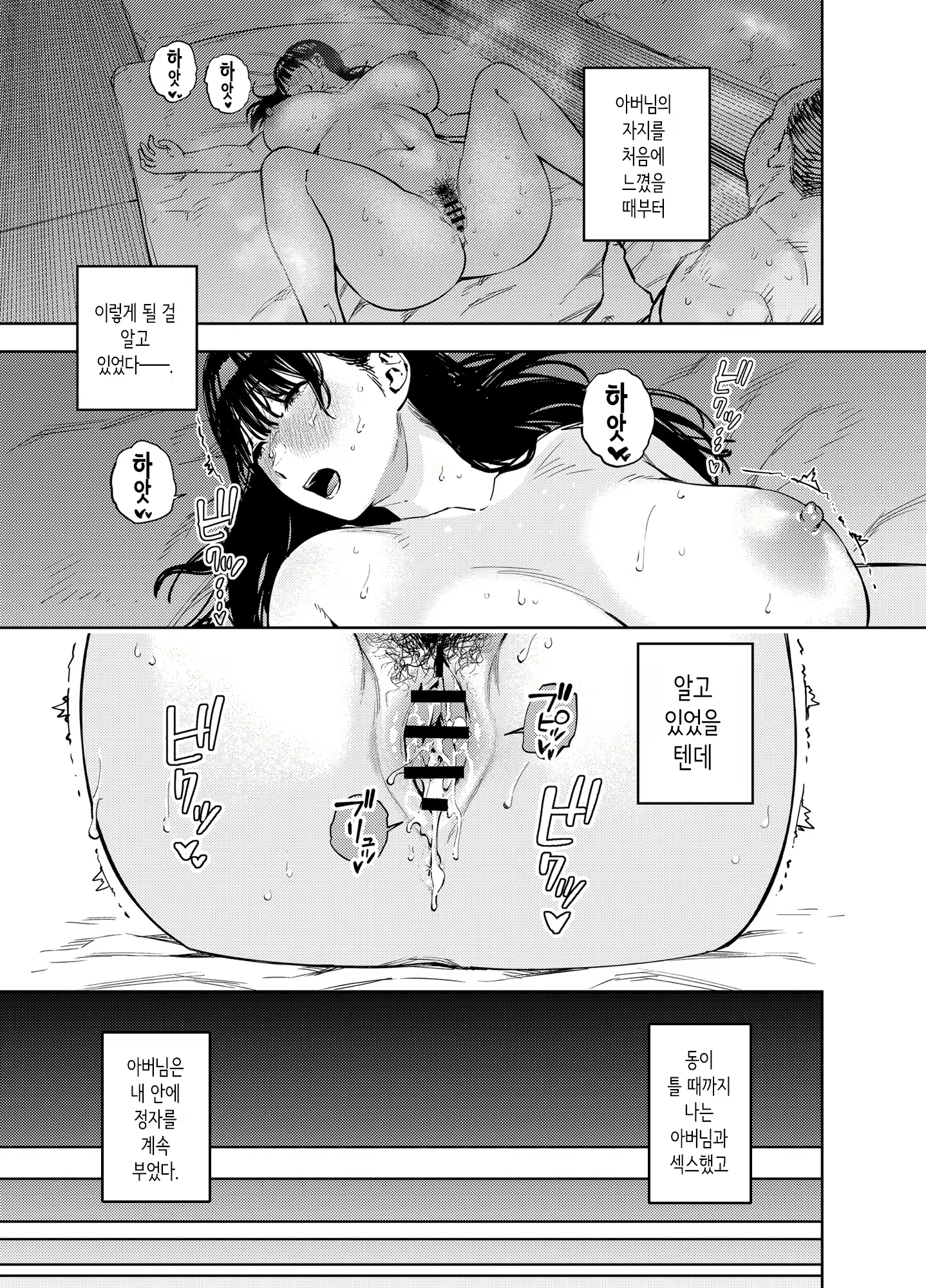 Content 2914347 - 50 페이지