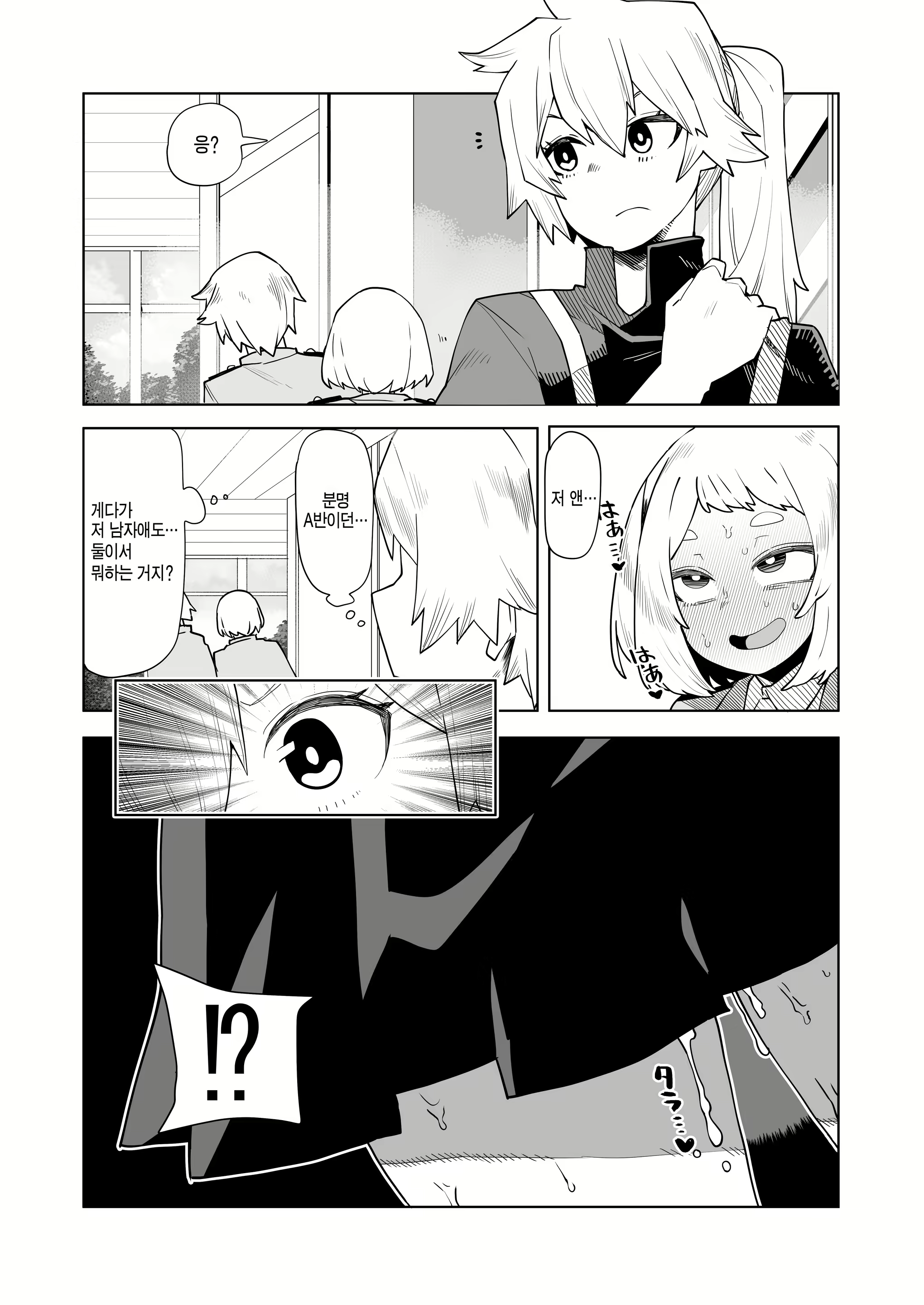 Content 2914363 - 1 페이지