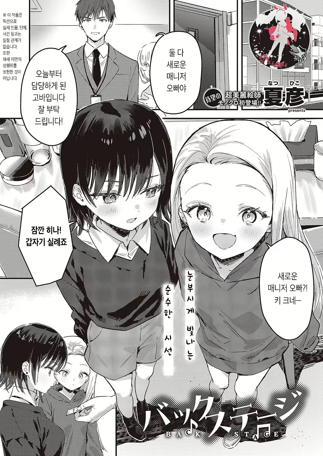 Content 2914479 - 1 페이지