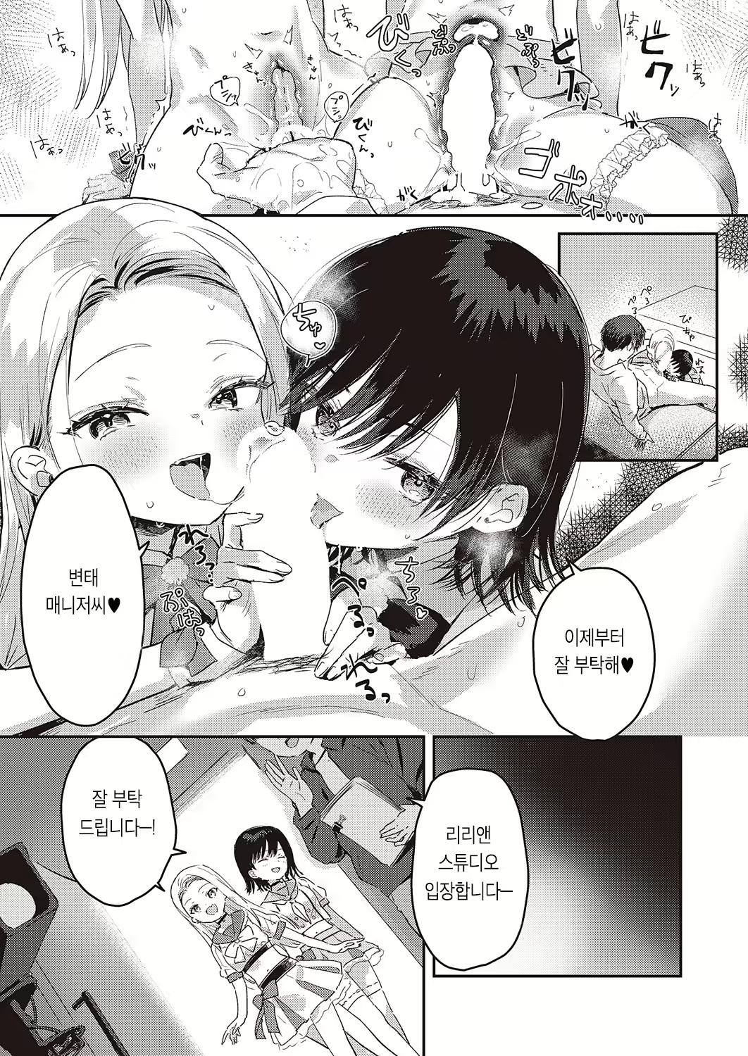Content 2914479 - 26 페이지