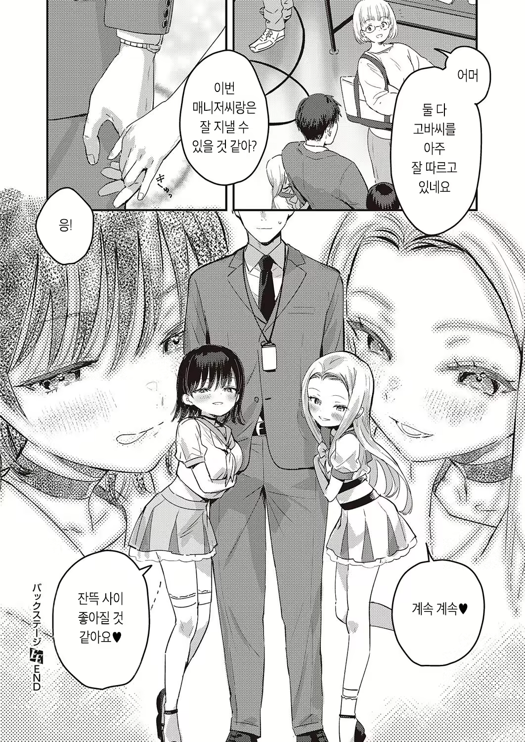 Content 2914479 - 27 페이지