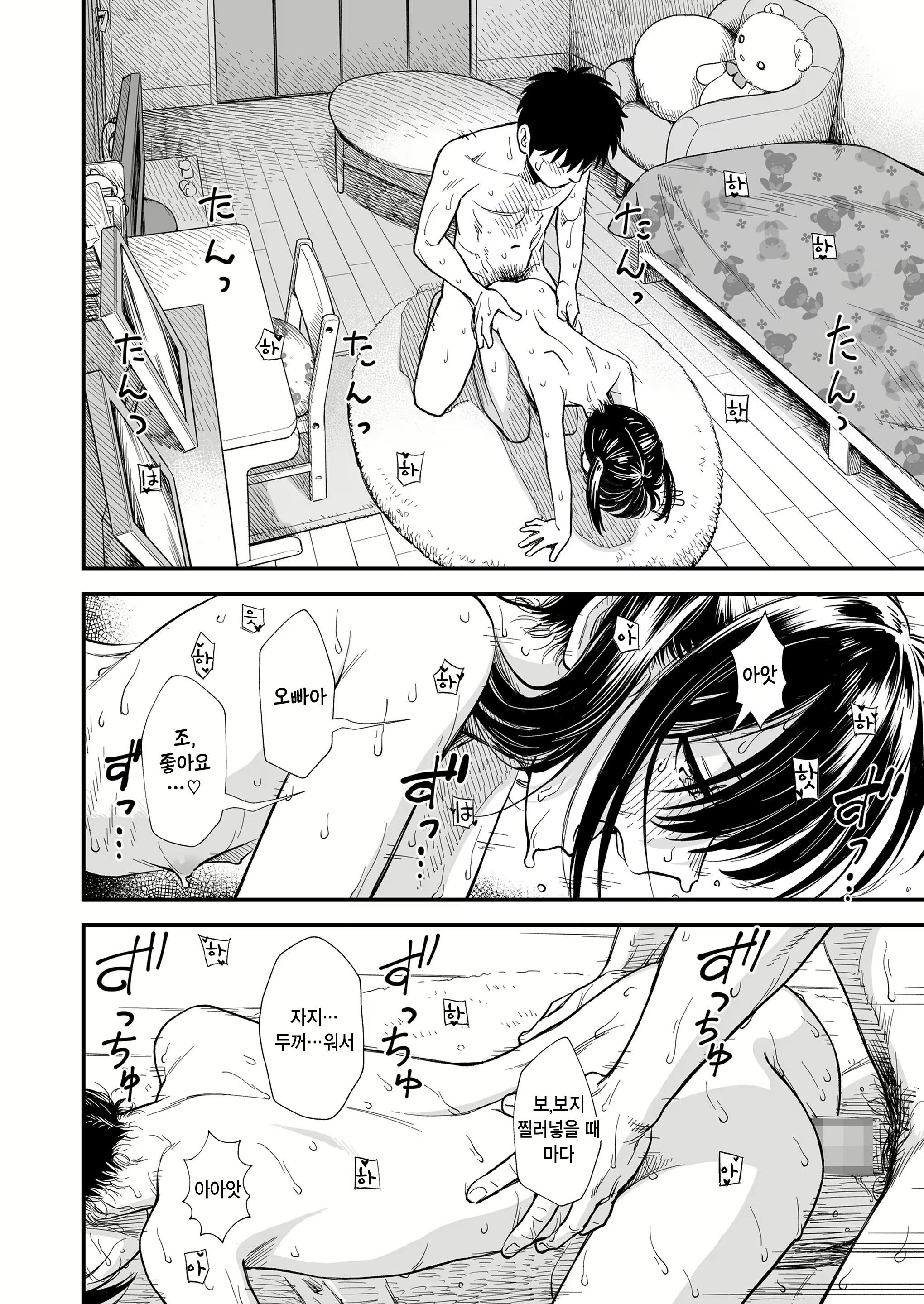 Content 2914604 - 16 페이지