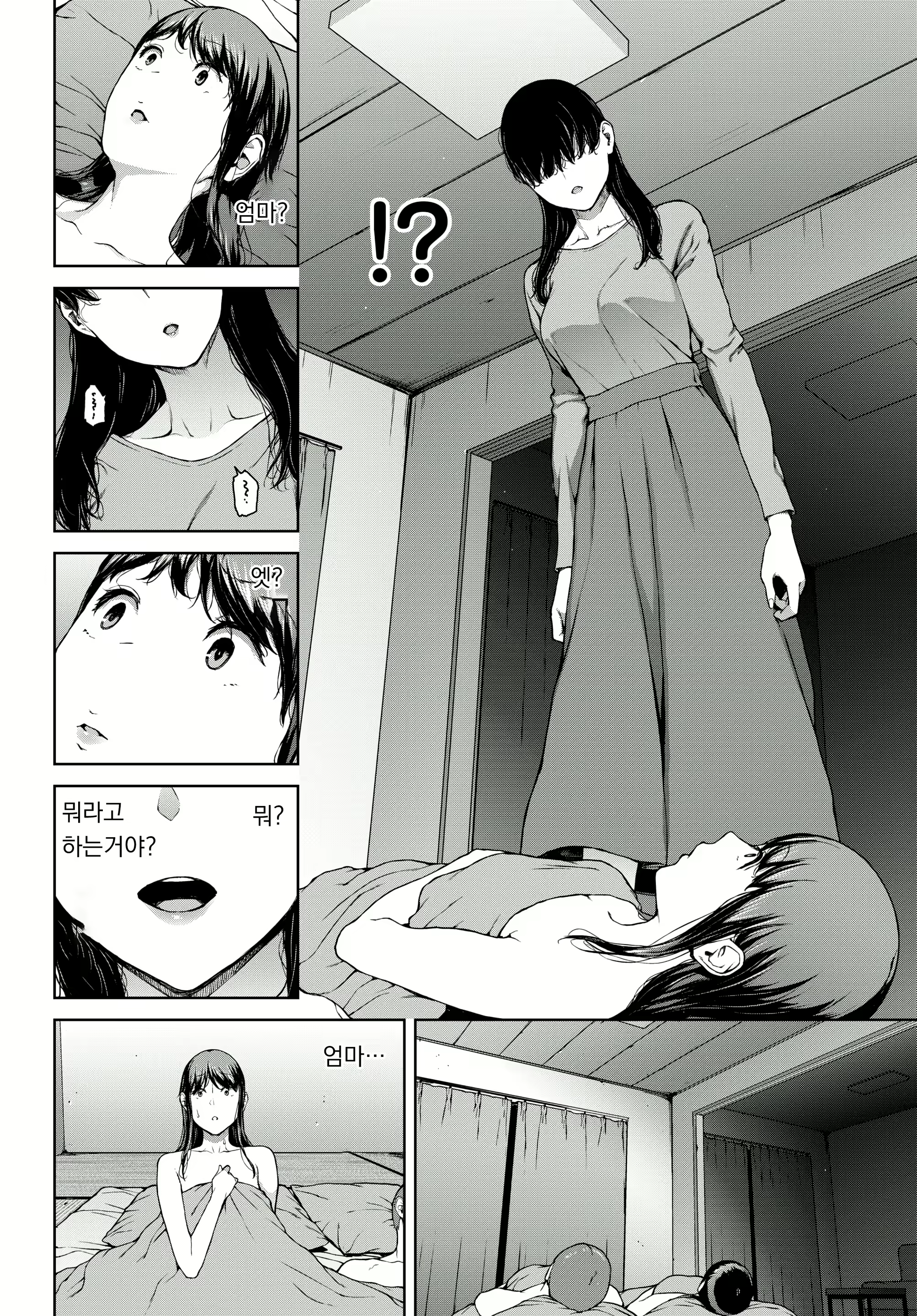 Content 2914624 - 26 페이지