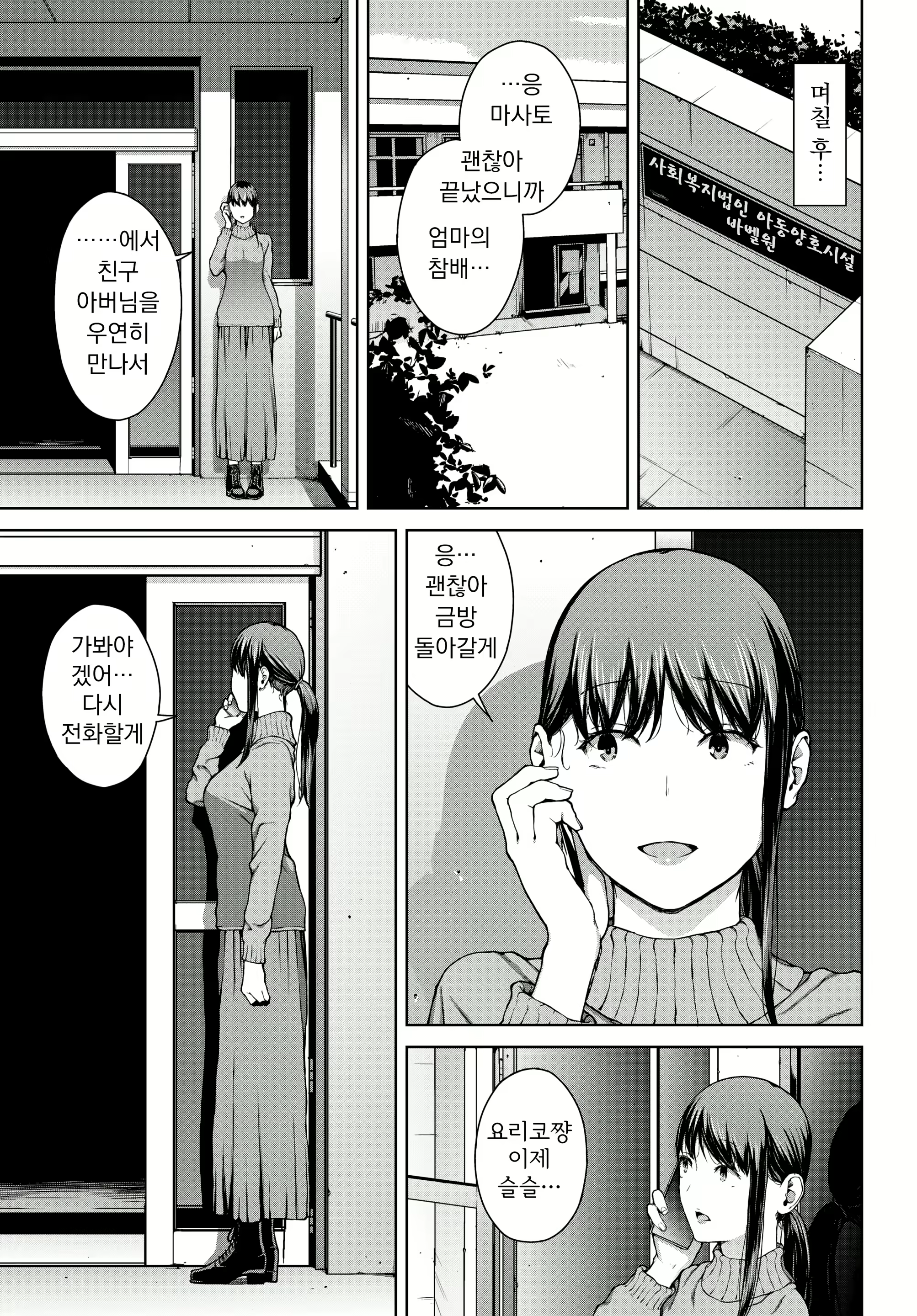 Content 2914624 - 27 페이지
