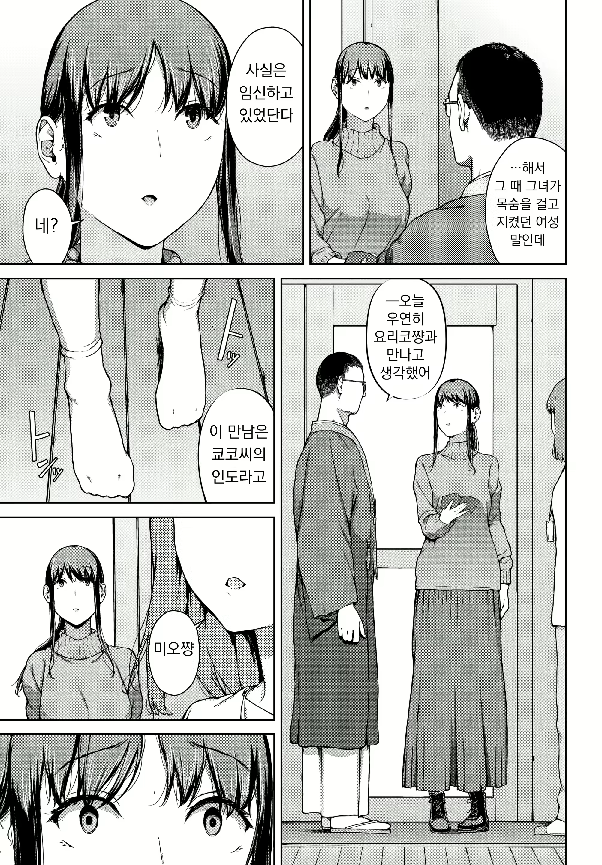 Content 2914624 - 29 페이지