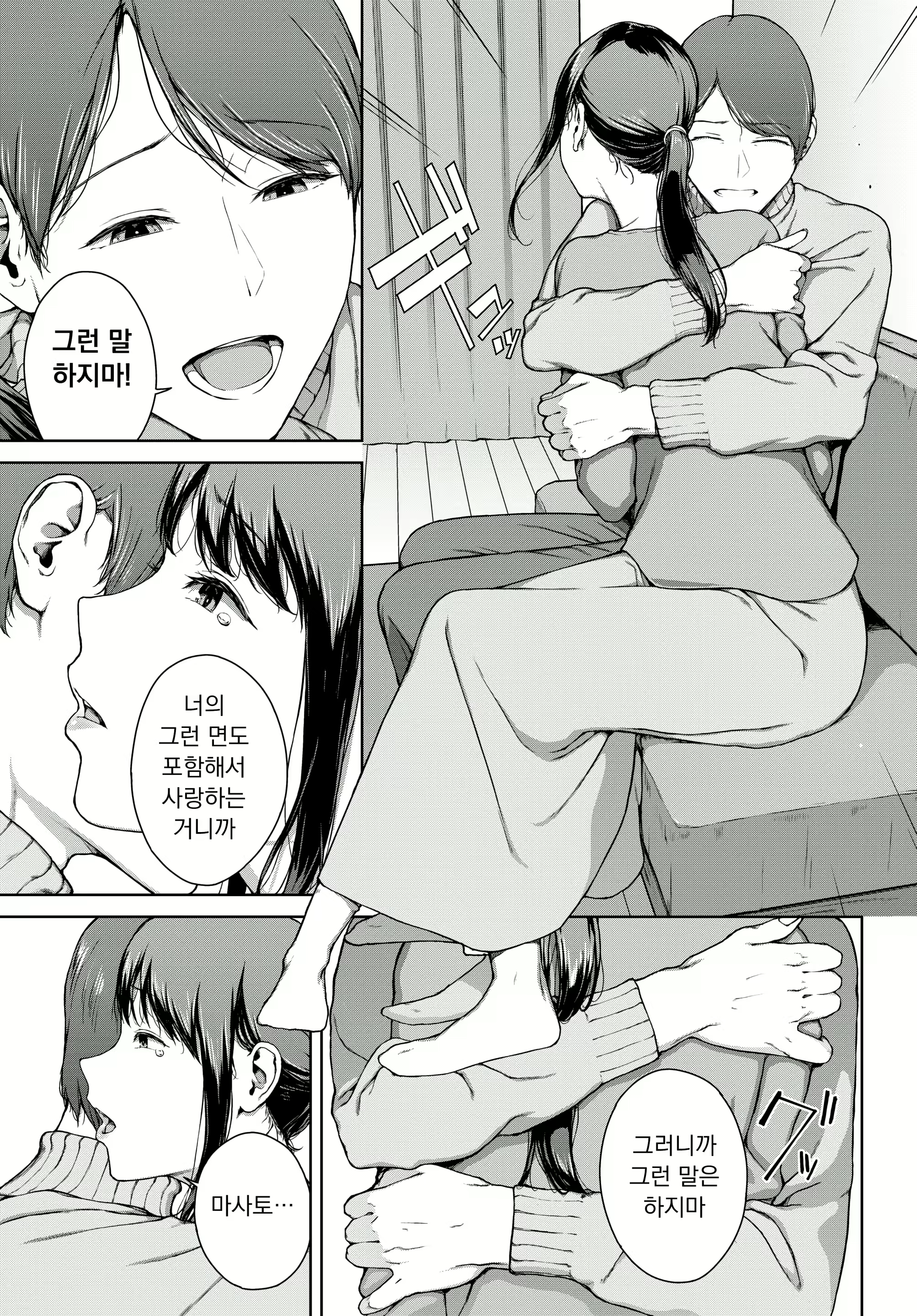 Content 2914624 - 7 페이지