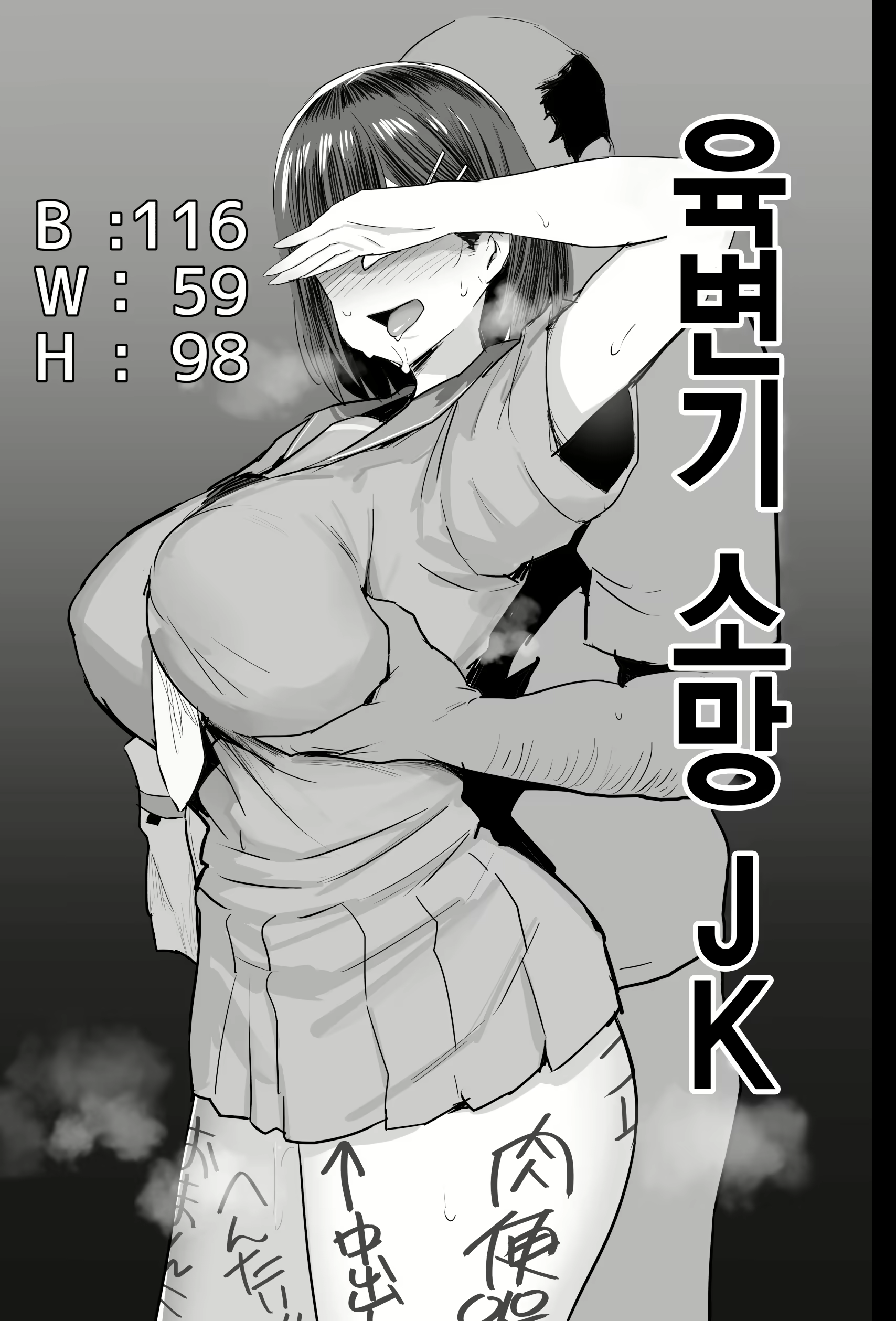Content 2914699 - 4 페이지