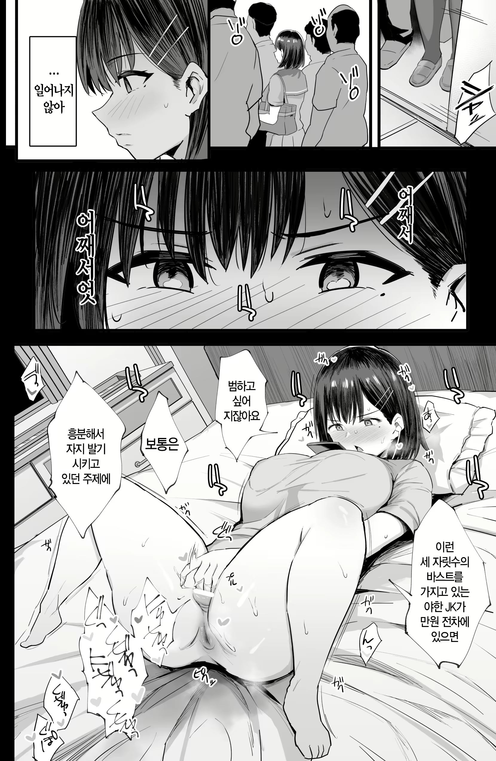 Content 2914699 - 5 페이지