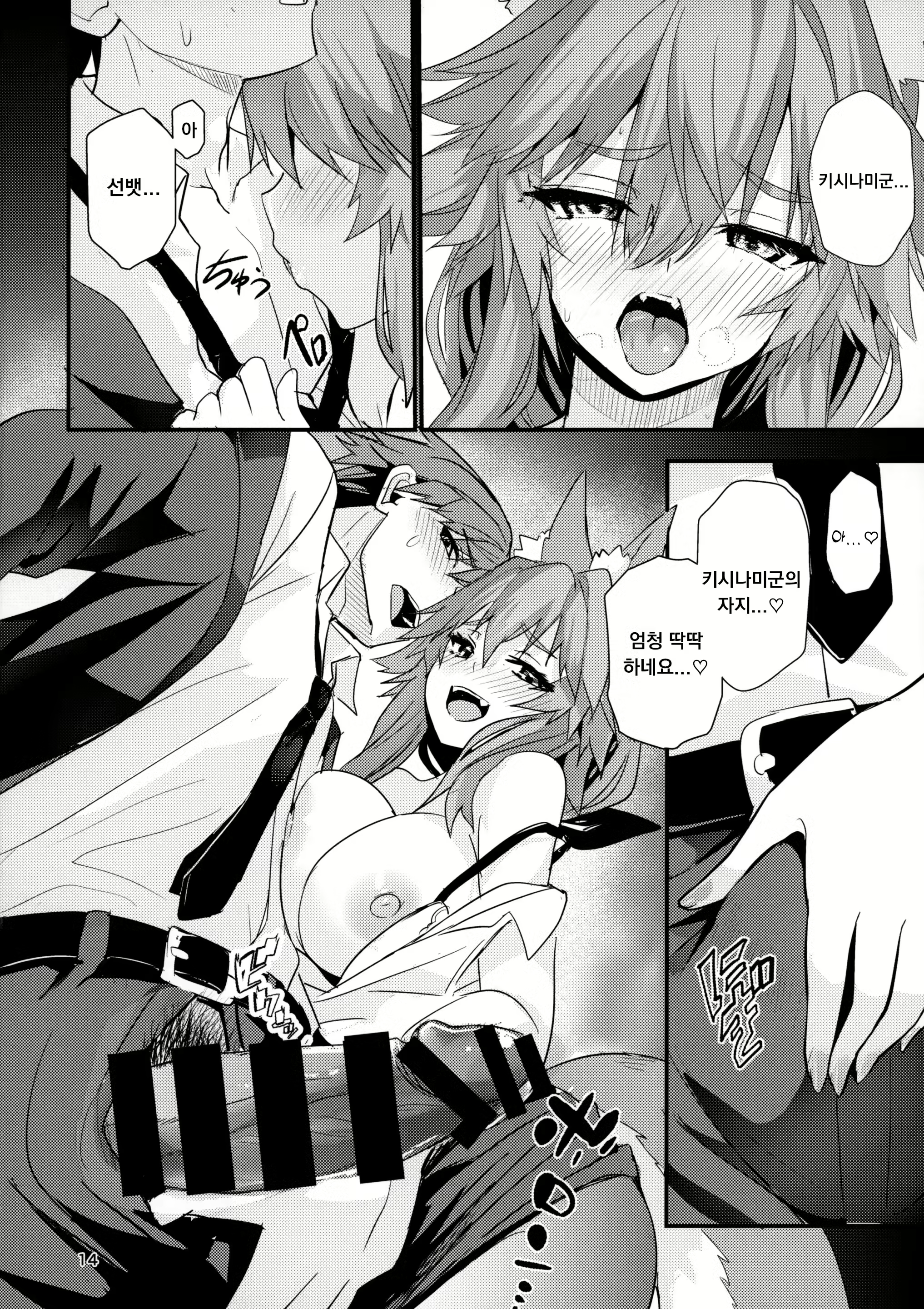 Content 2914817 - 13 페이지