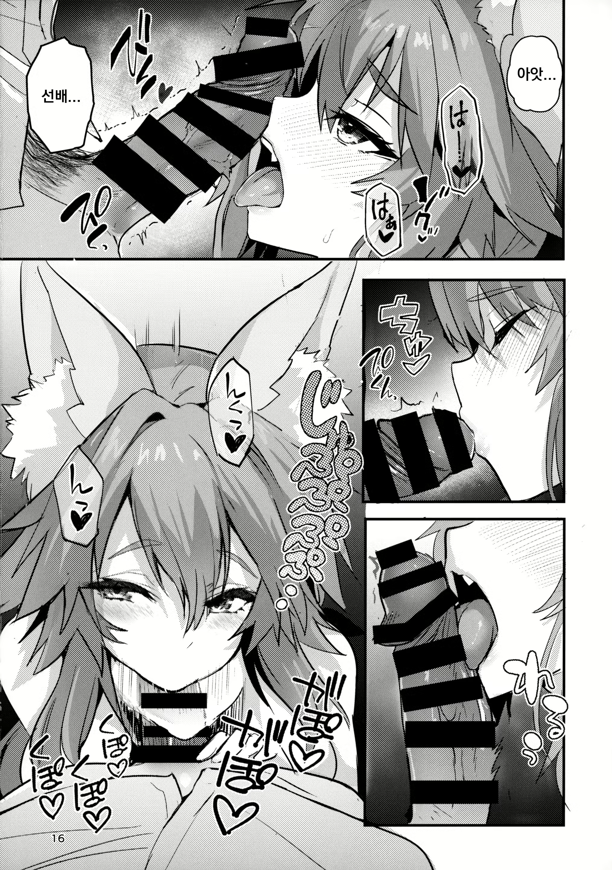 Content 2914817 - 15 페이지