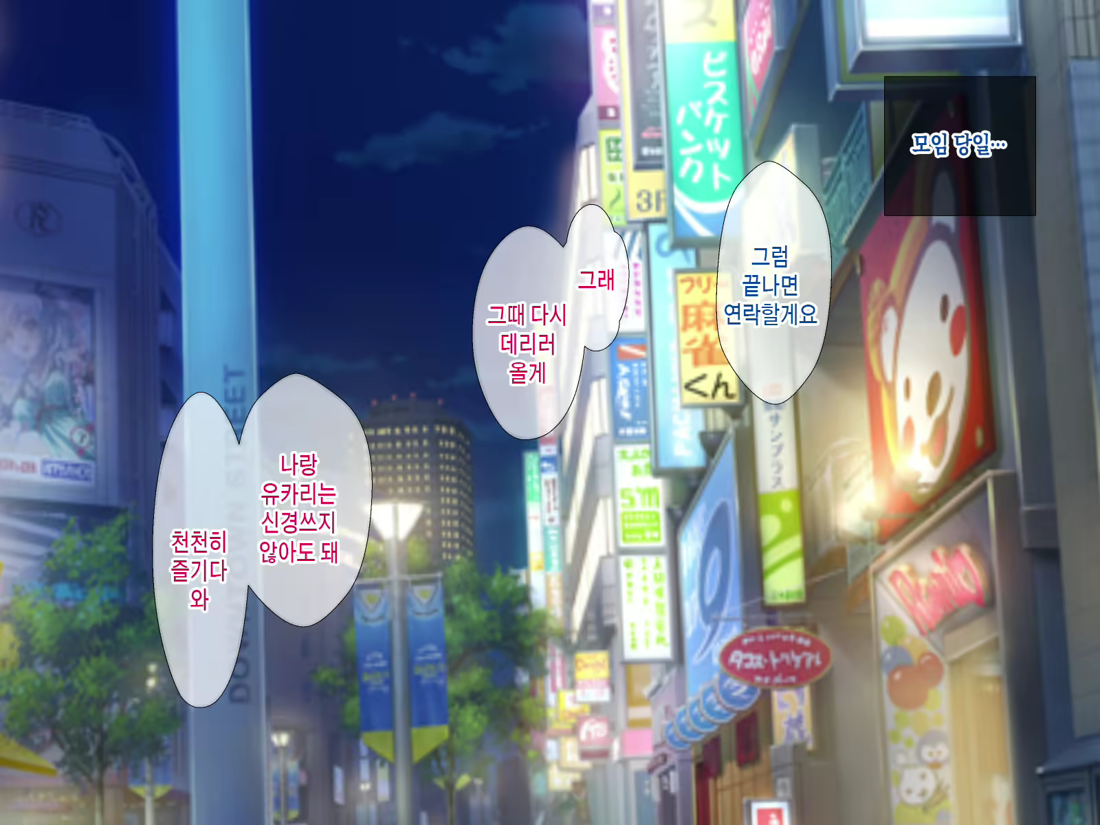 Content 2914926 - 112 페이지