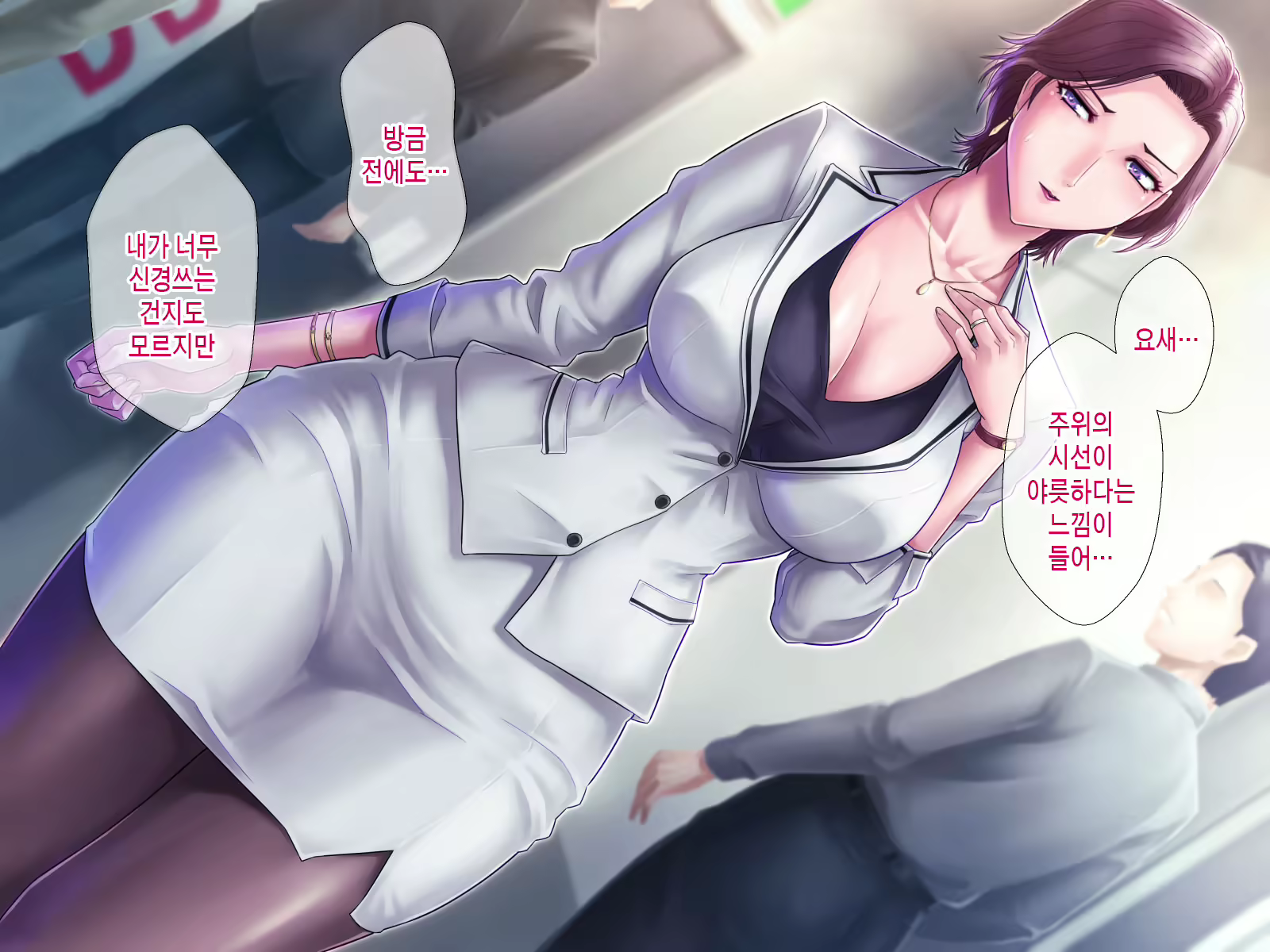 Content 2914926 - 21 페이지