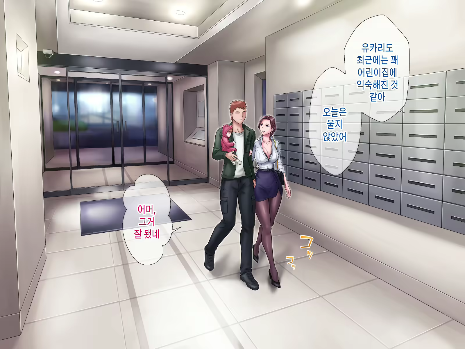 Content 2914926 - 35 페이지