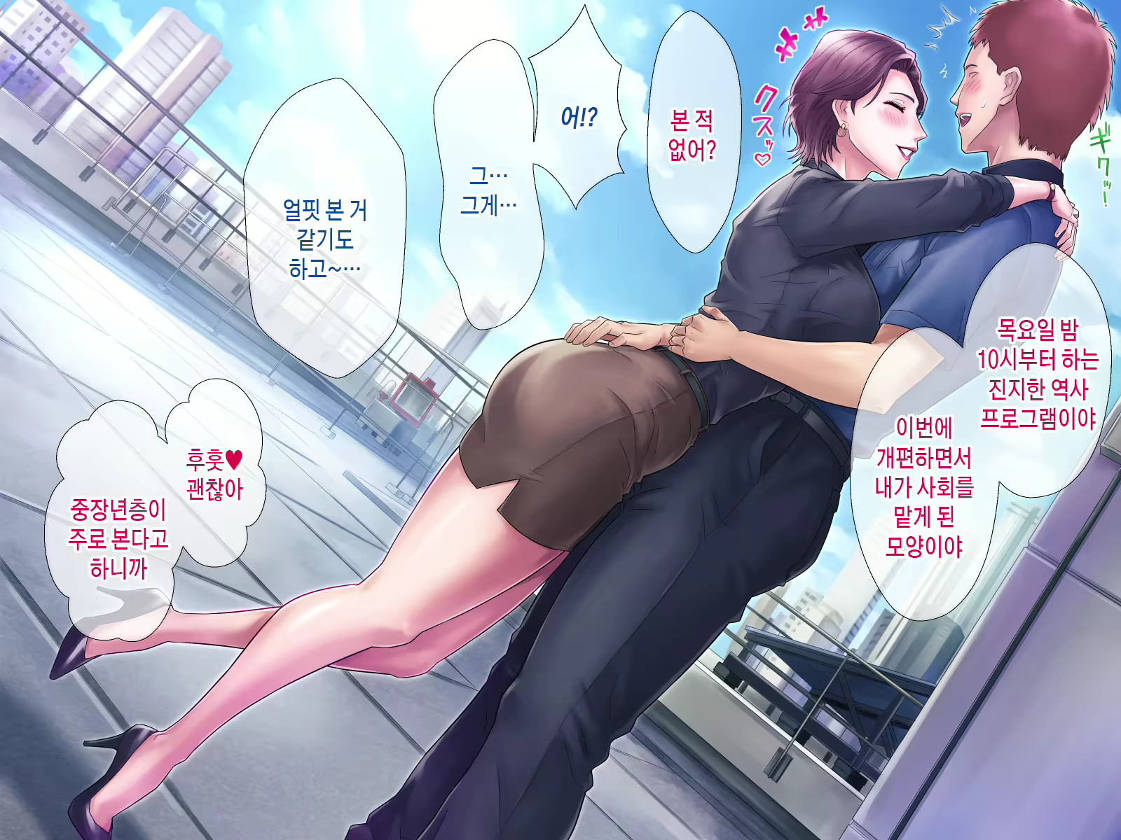 Content 2914926 - 9 페이지