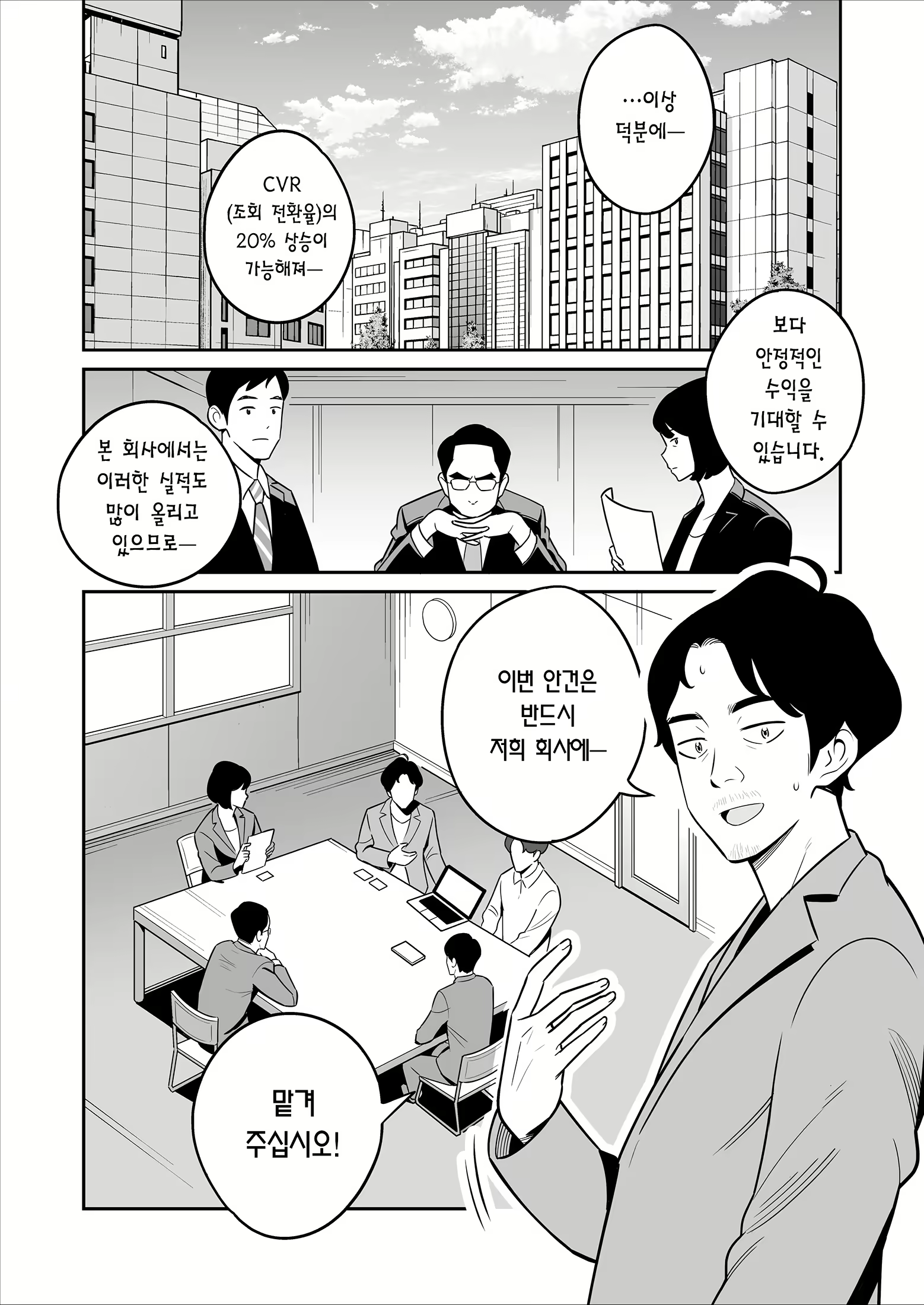 Content 2914970 - 2 페이지