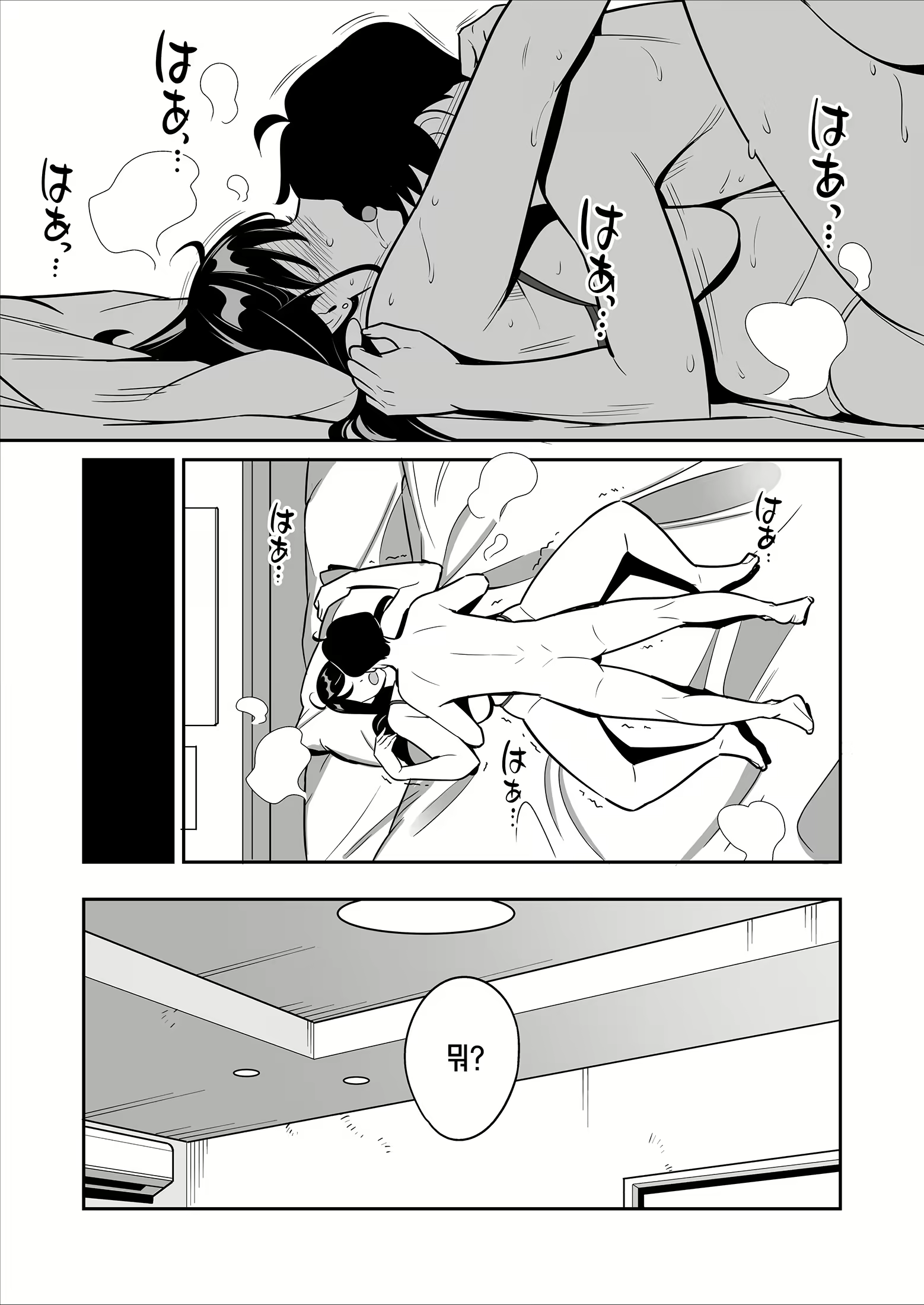 Content 2914970 - 24 페이지