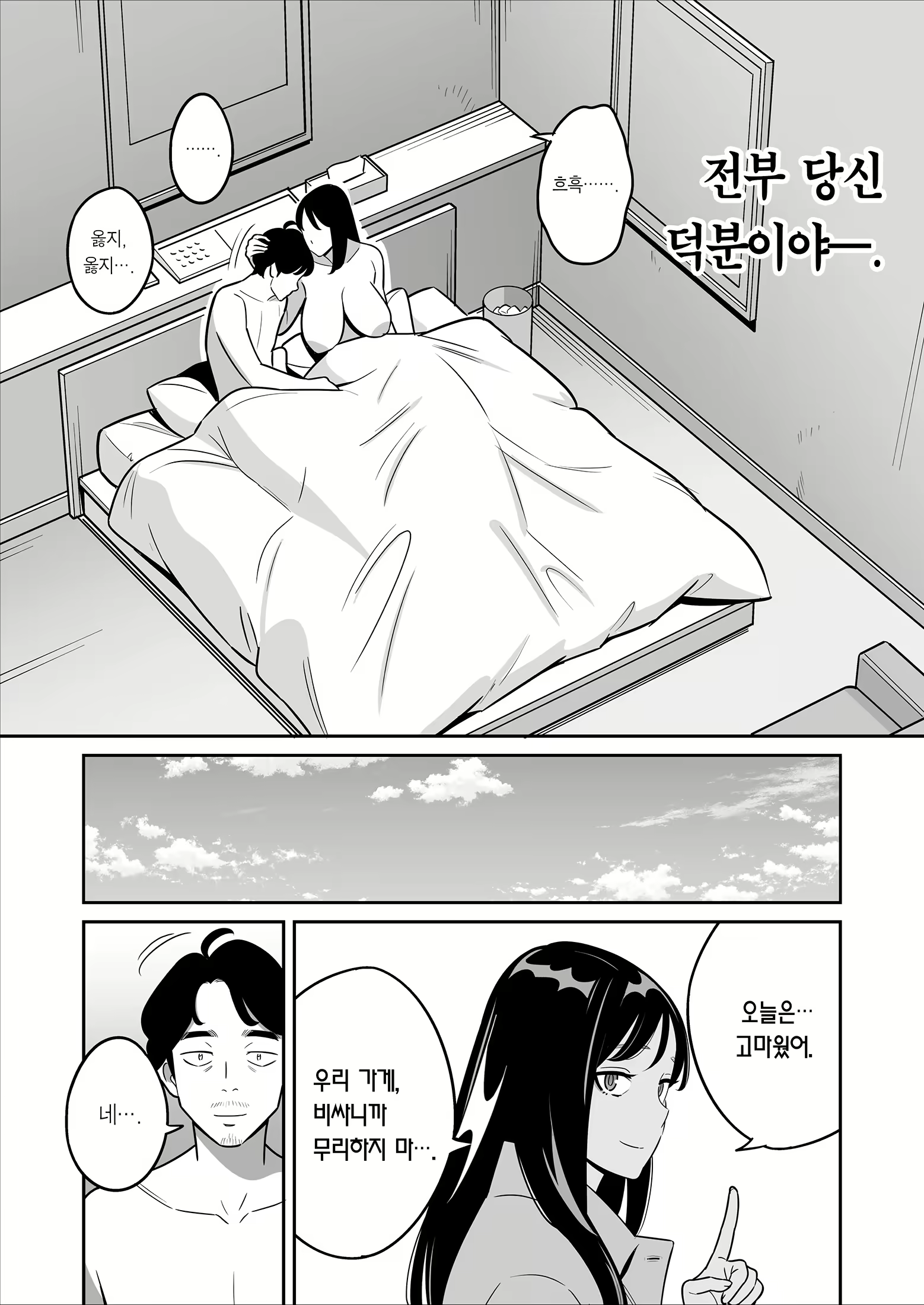 Content 2914970 - 29 페이지