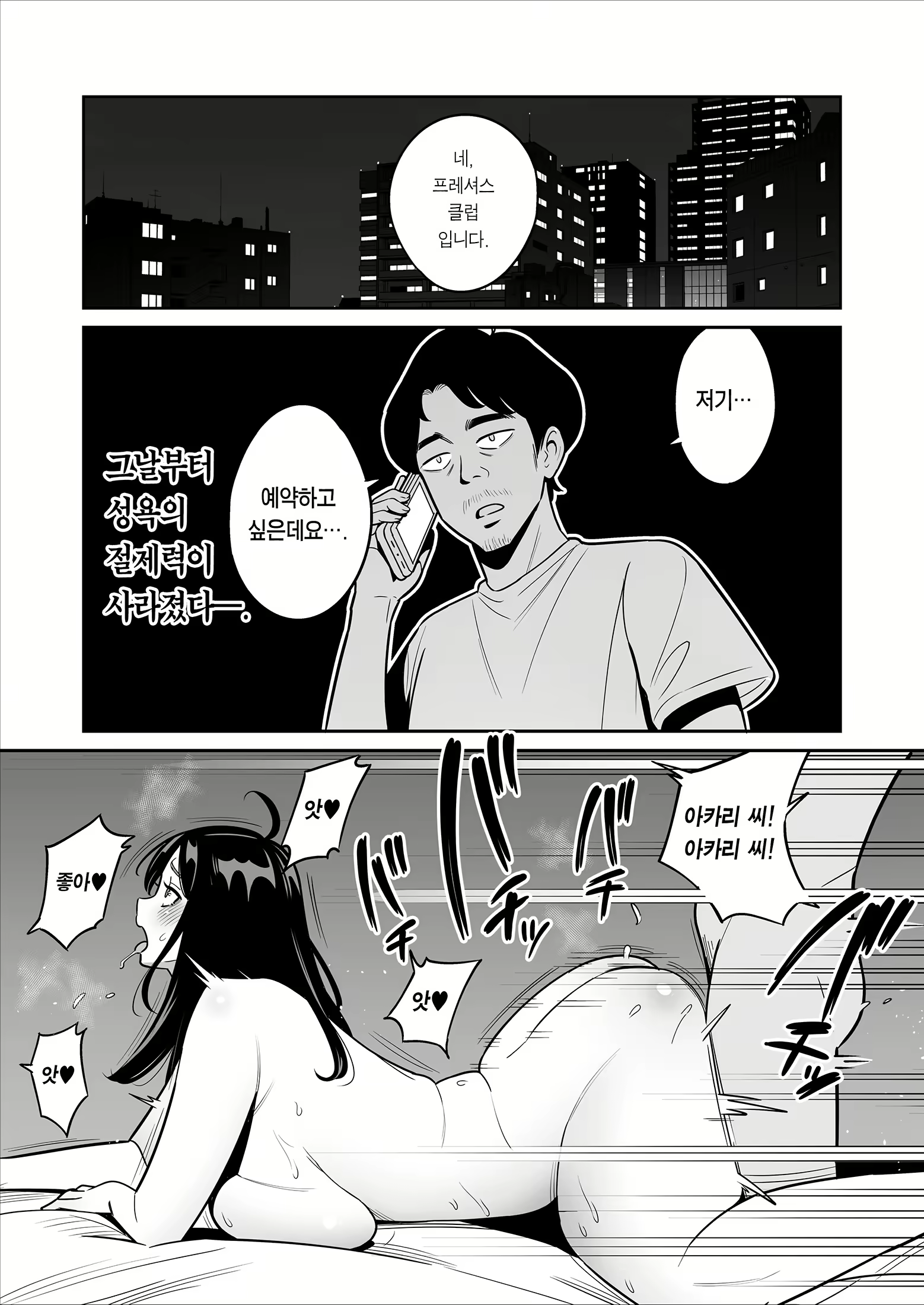 Content 2914970 - 31 페이지