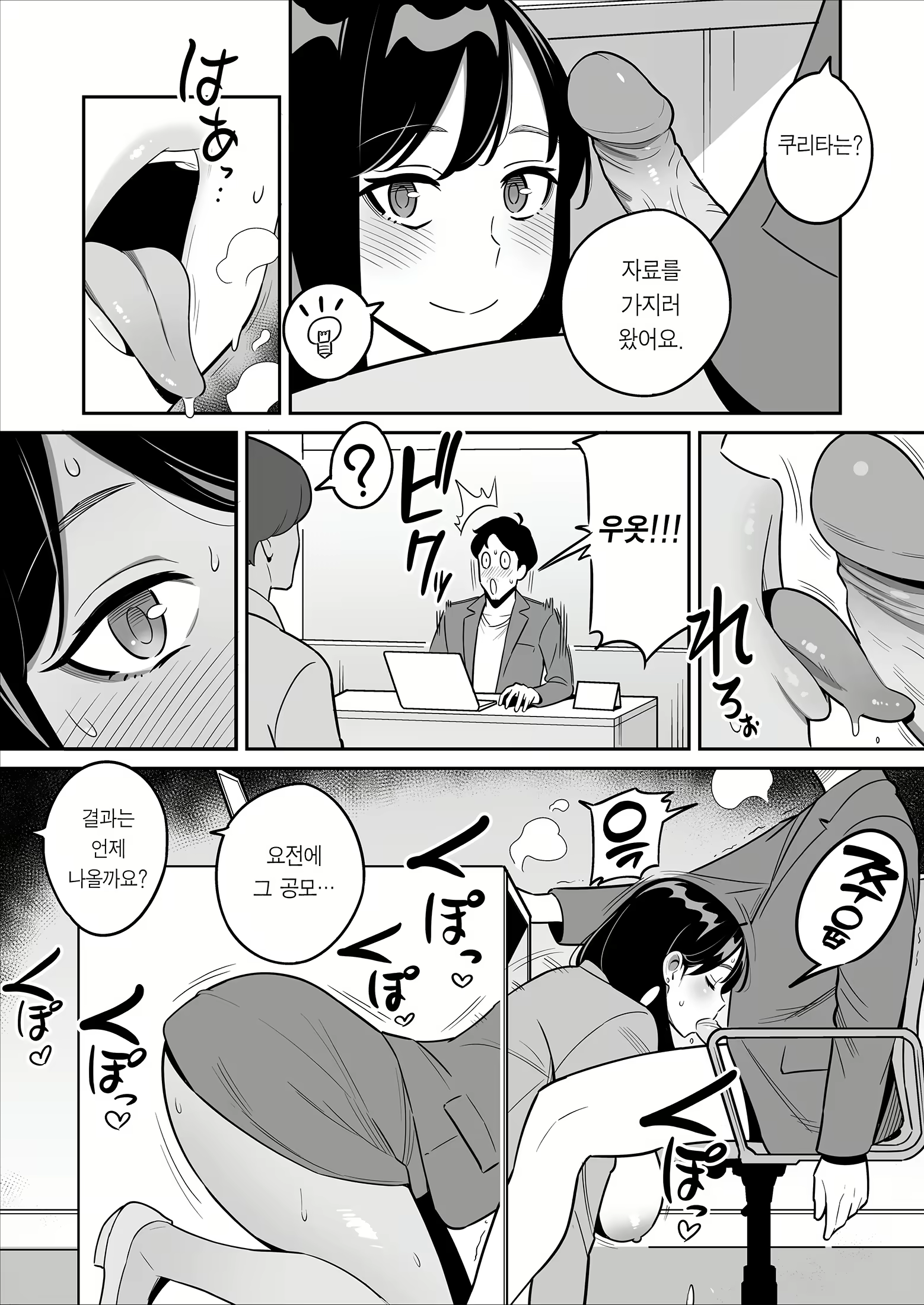 Content 2914970 - 40 페이지