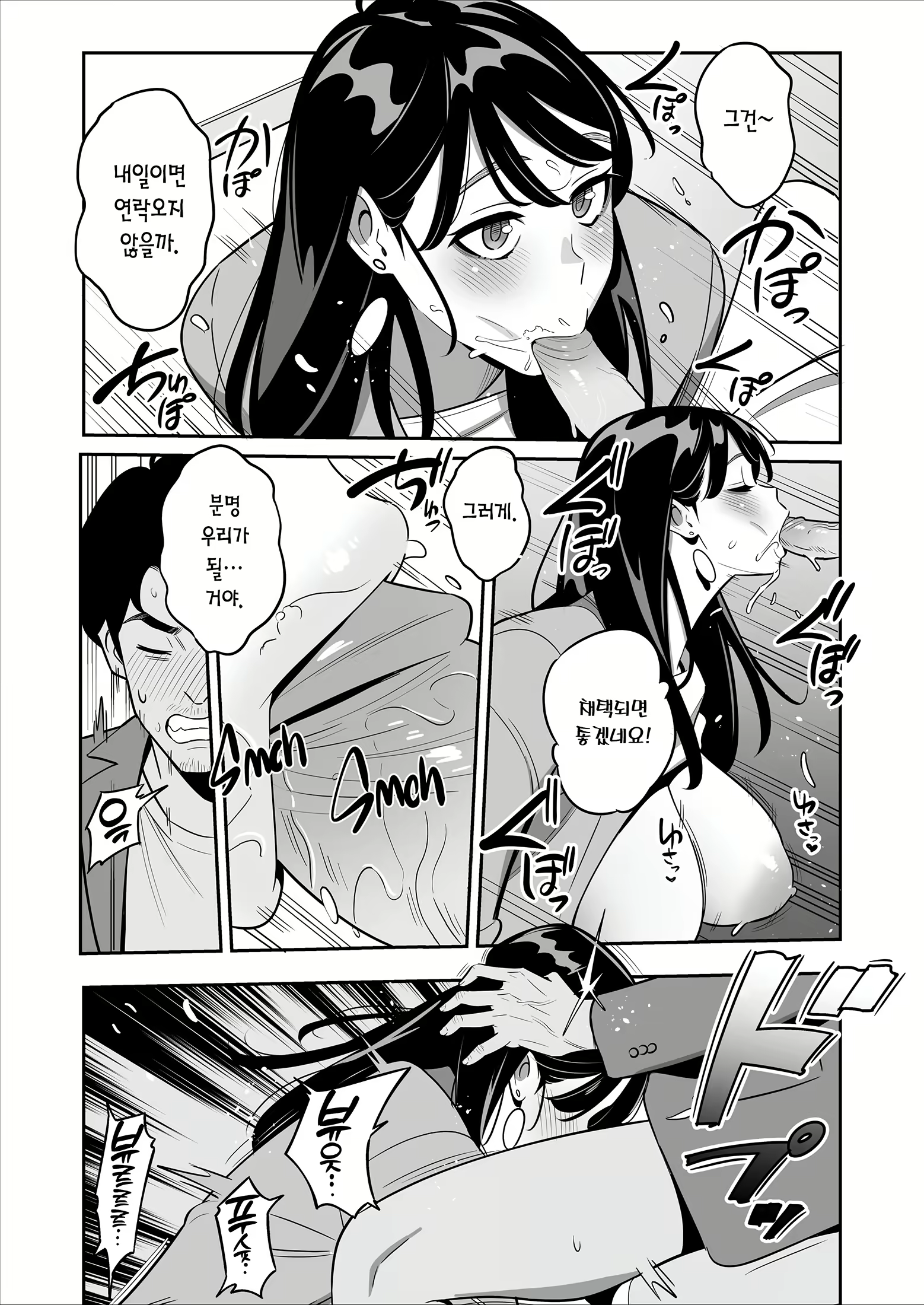 Content 2914970 - 41 페이지