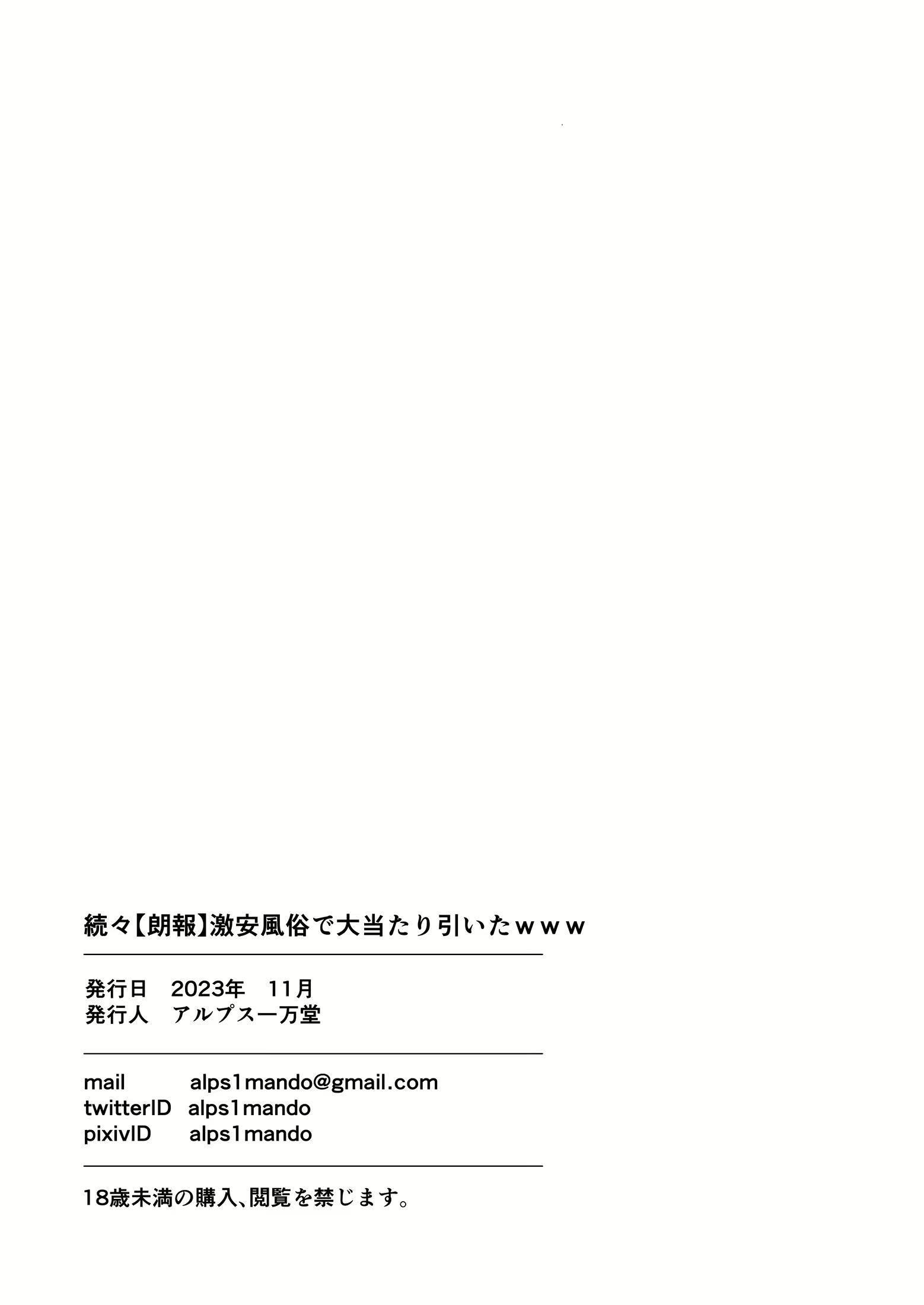 Content 2914970 - 57 페이지