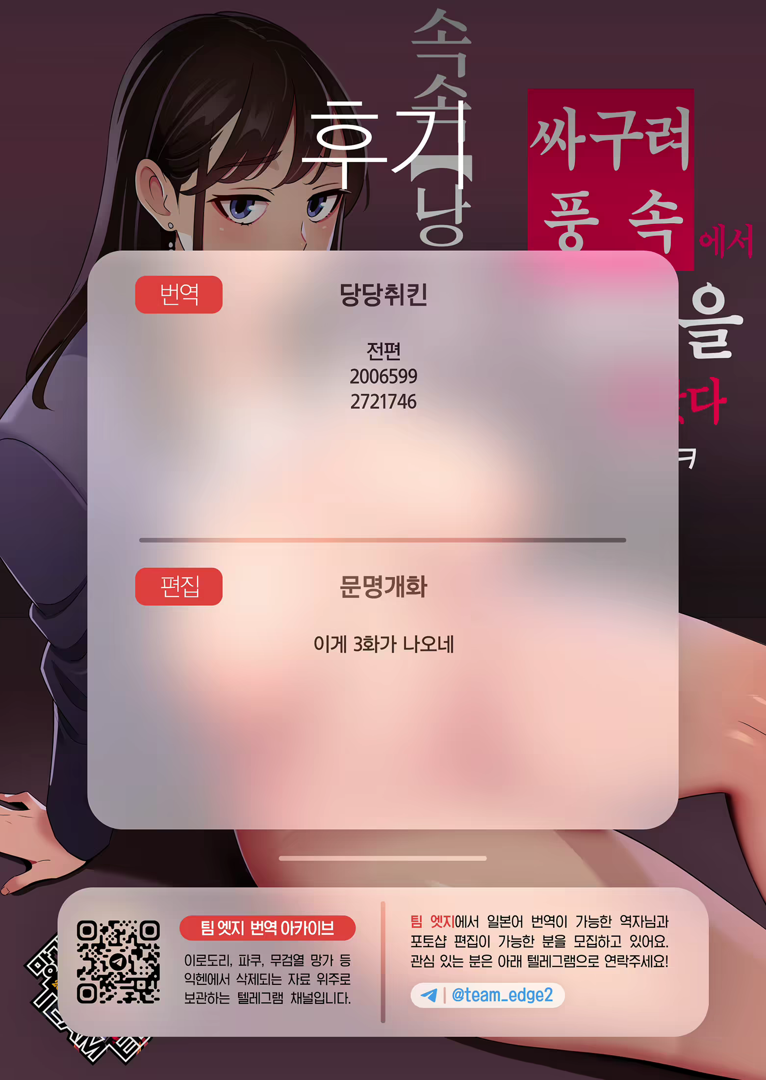 Content 2914970 - 58 페이지