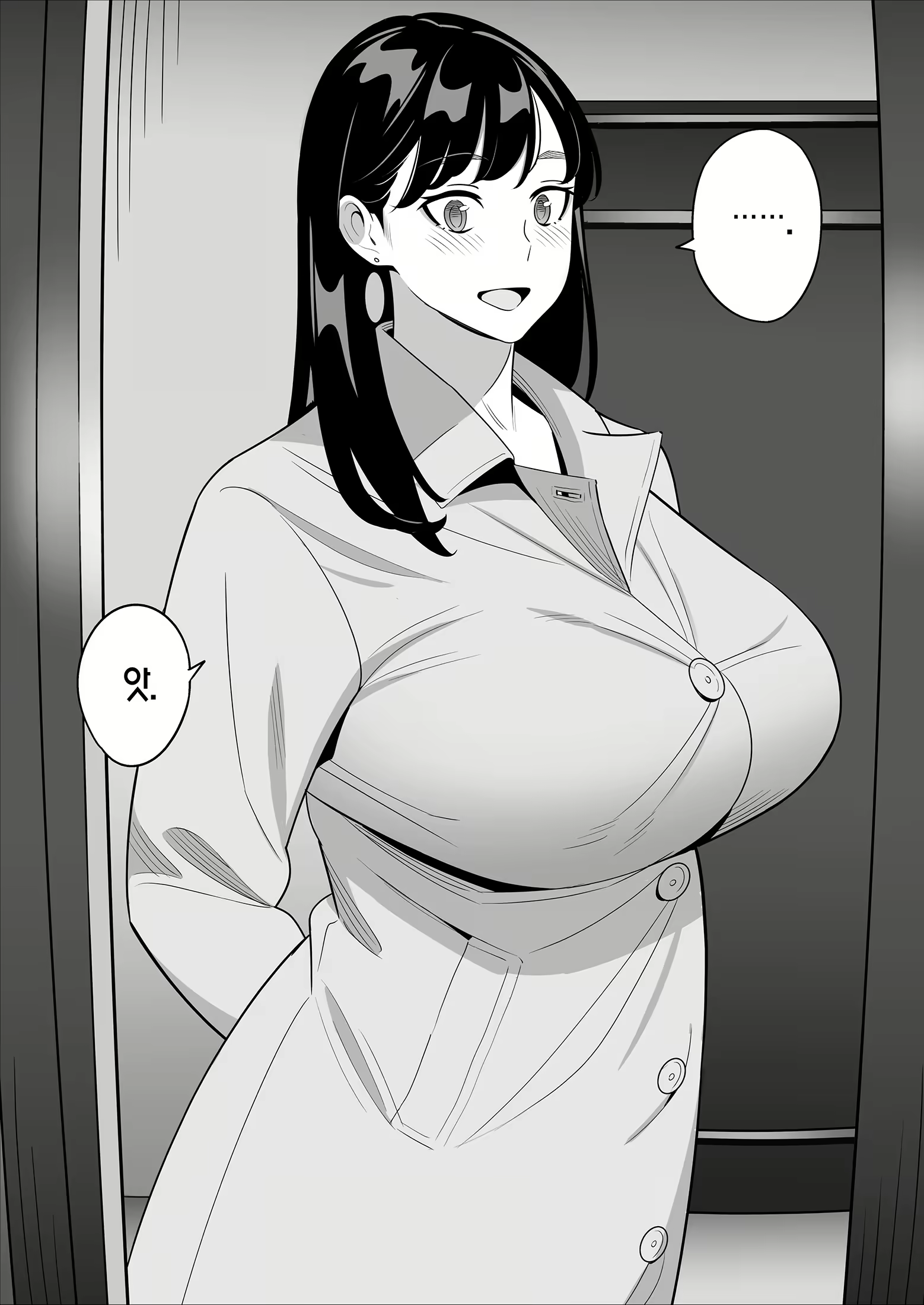 Content 2914970 - 6 페이지