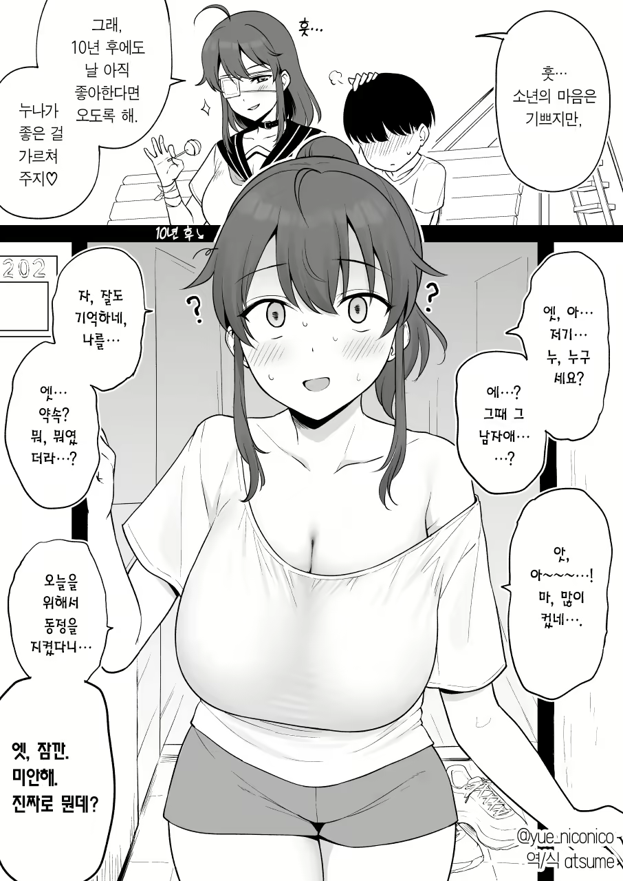 Content 2914976 - 1 페이지