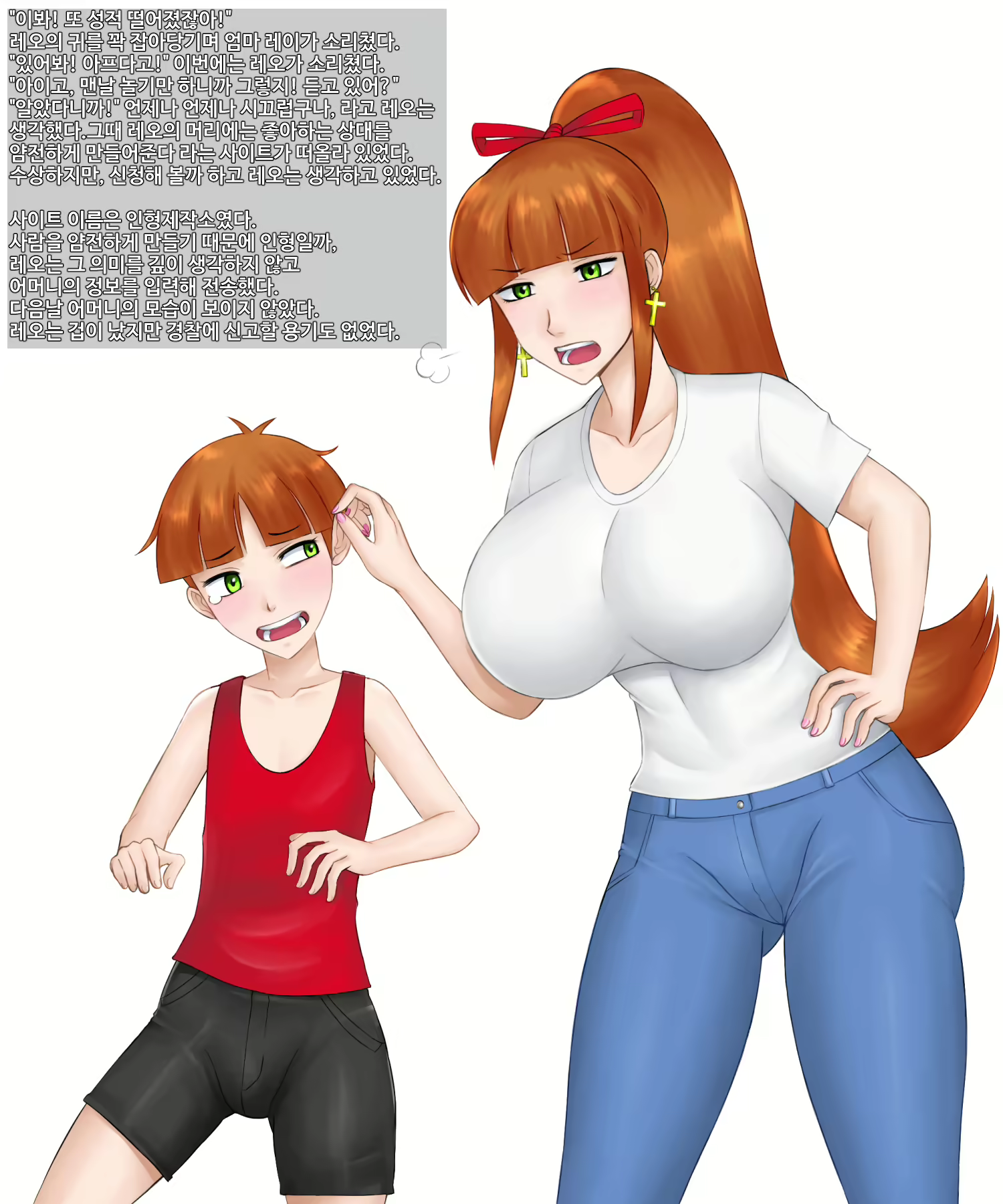 Content 2914983 - 1 페이지