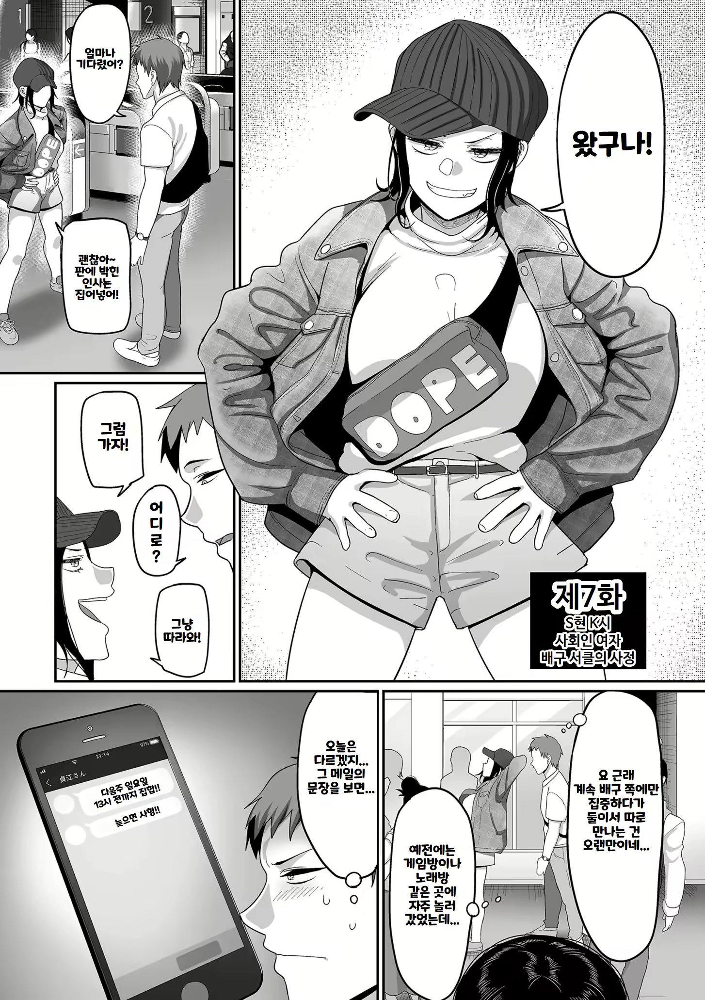Content 2915071 - 161 페이지
