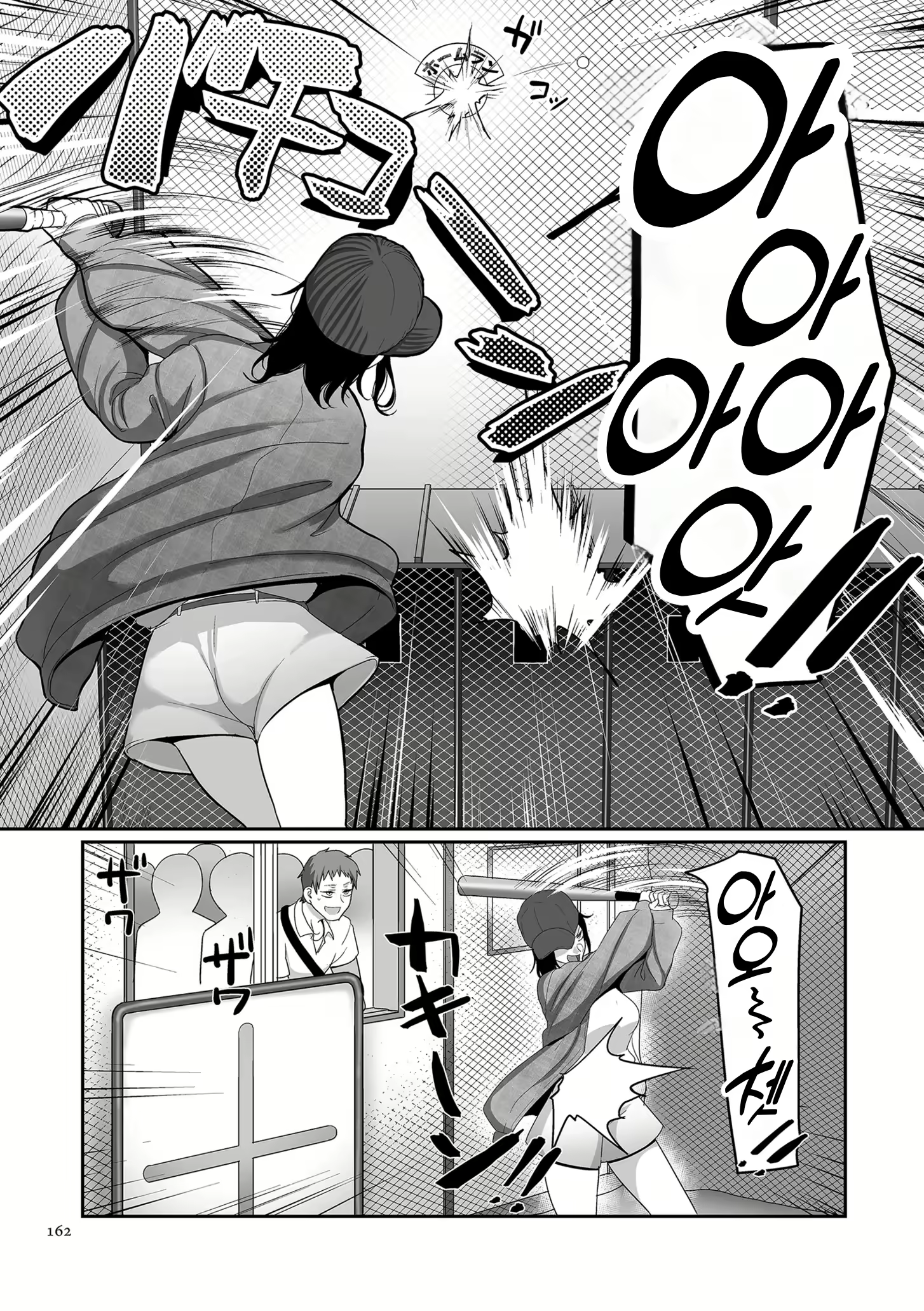 Content 2915071 - 162 페이지