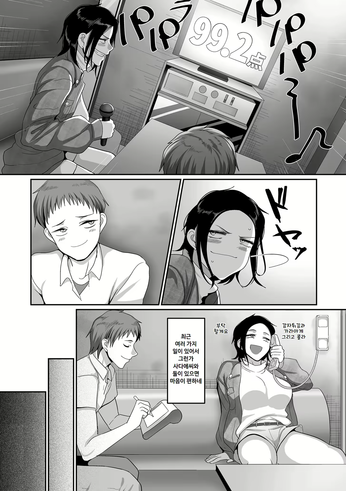 Content 2915071 - 164 페이지