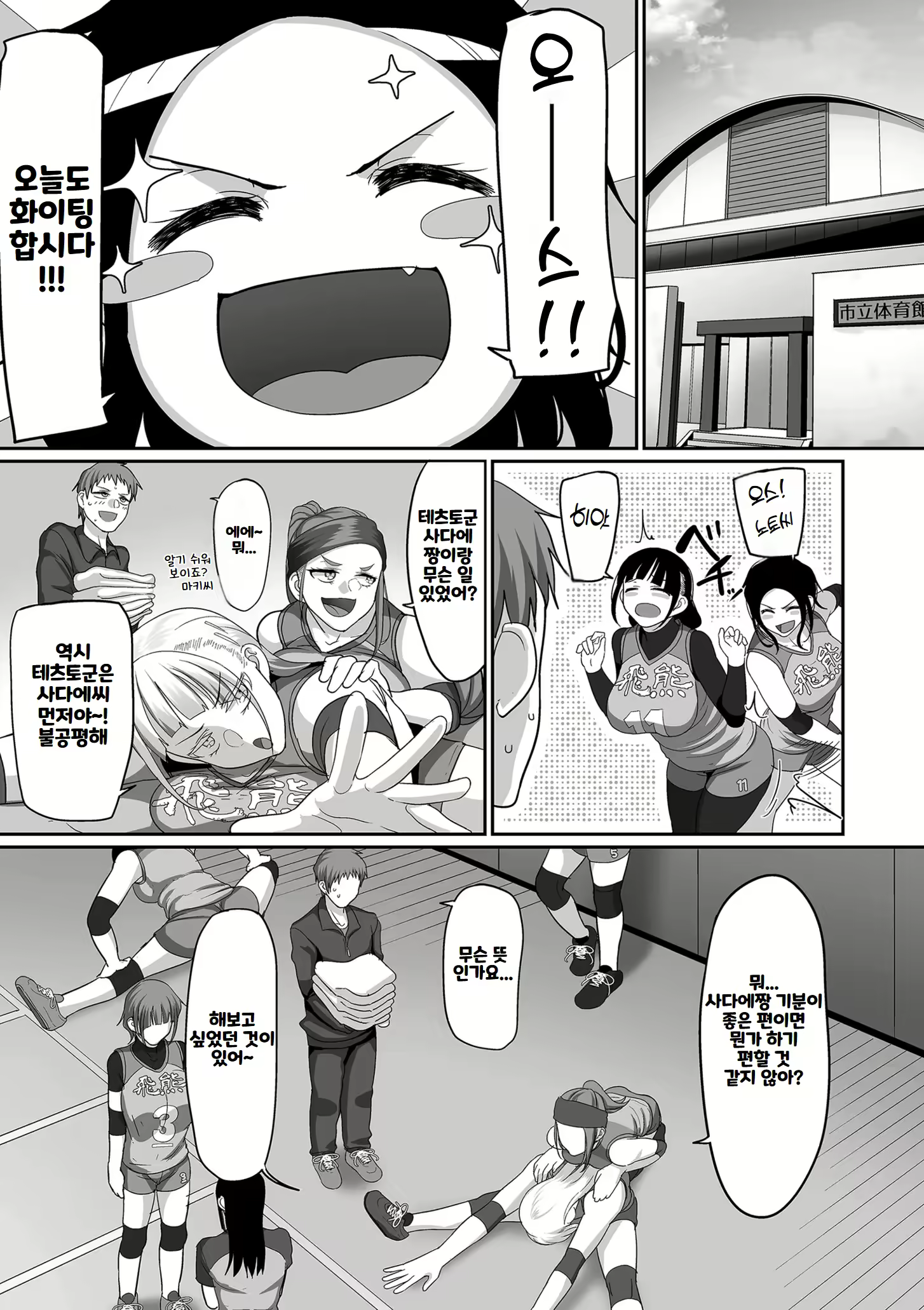 Content 2915071 - 183 페이지