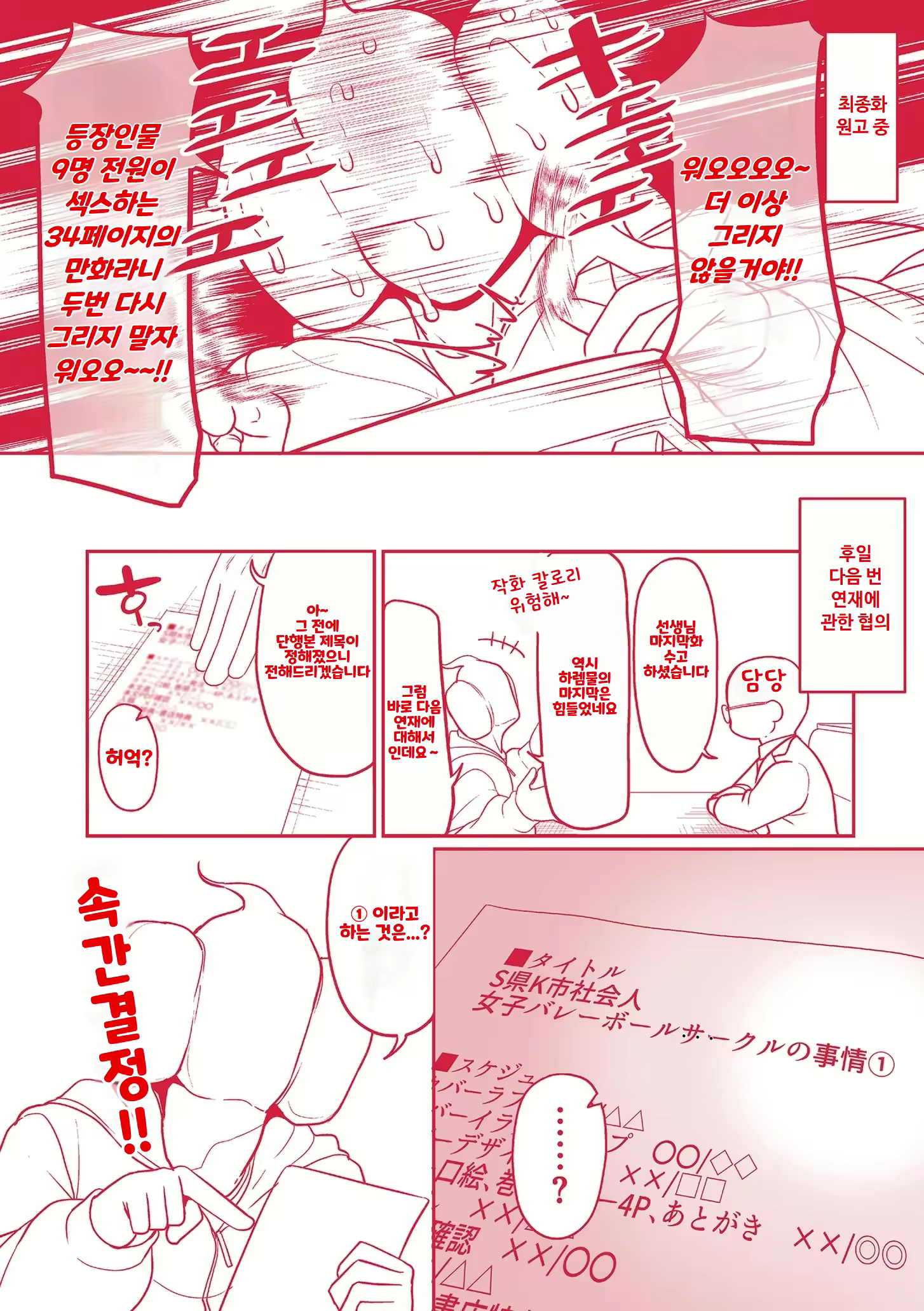Content 2915071 - 227 페이지