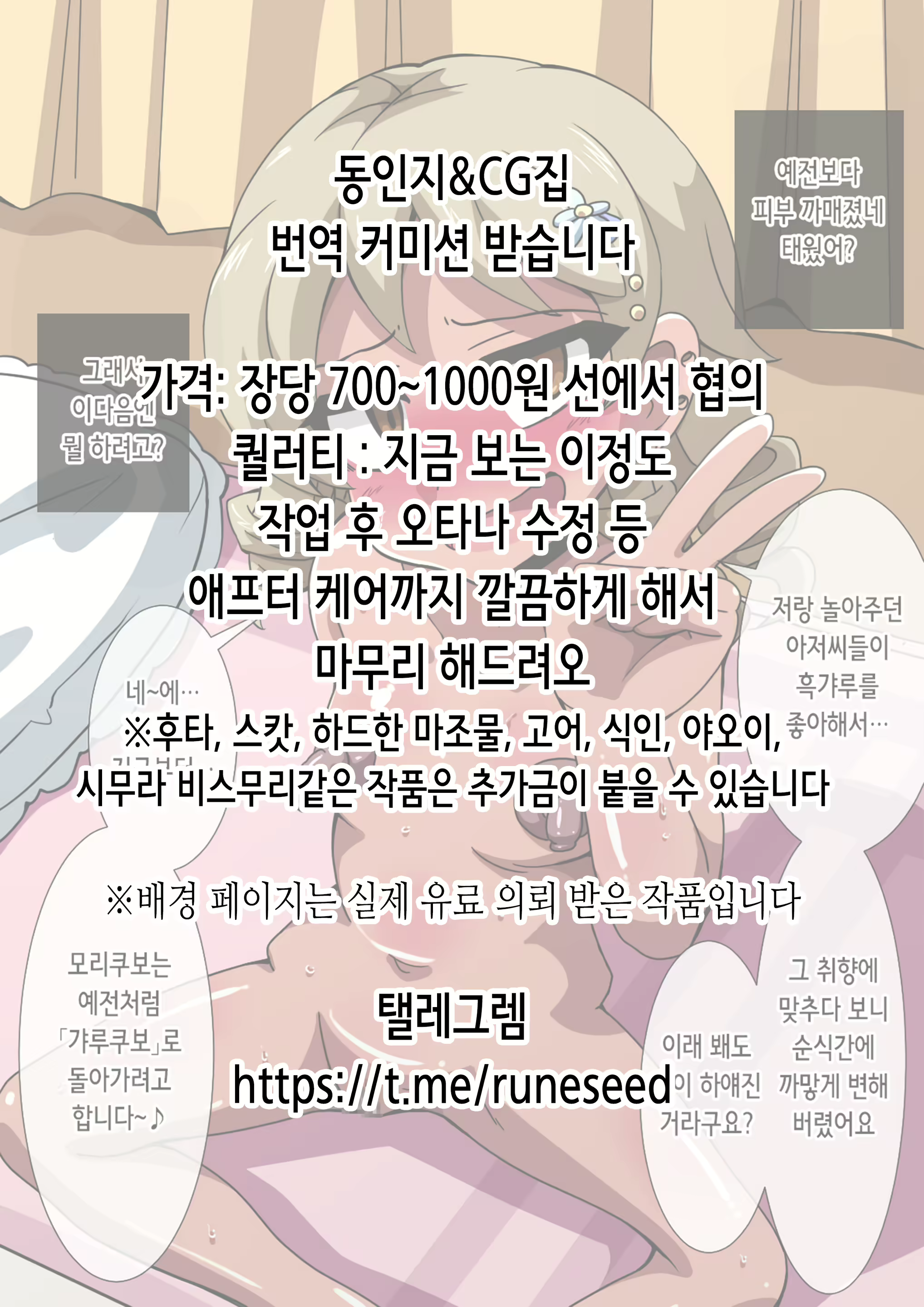Content 2915509 - 2 페이지