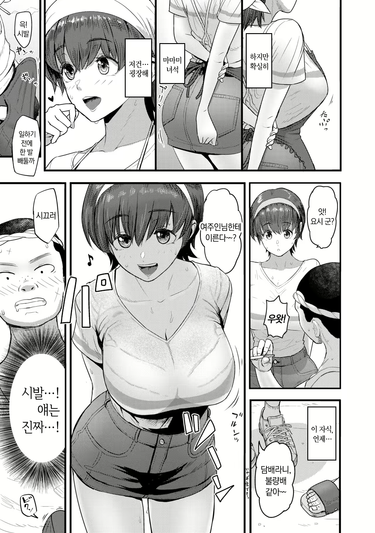 Content 2915611 - 107 페이지