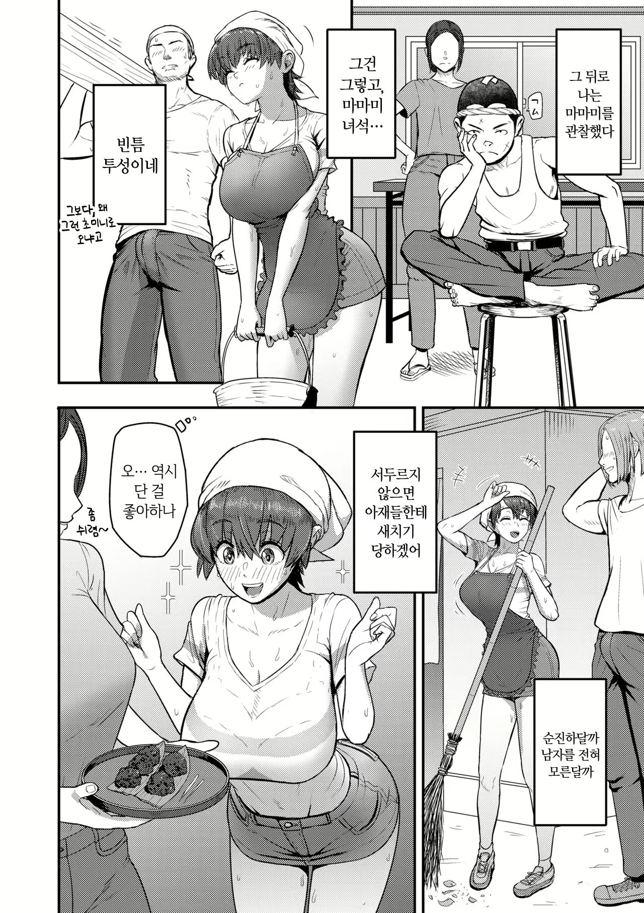 Content 2915611 - 110 페이지